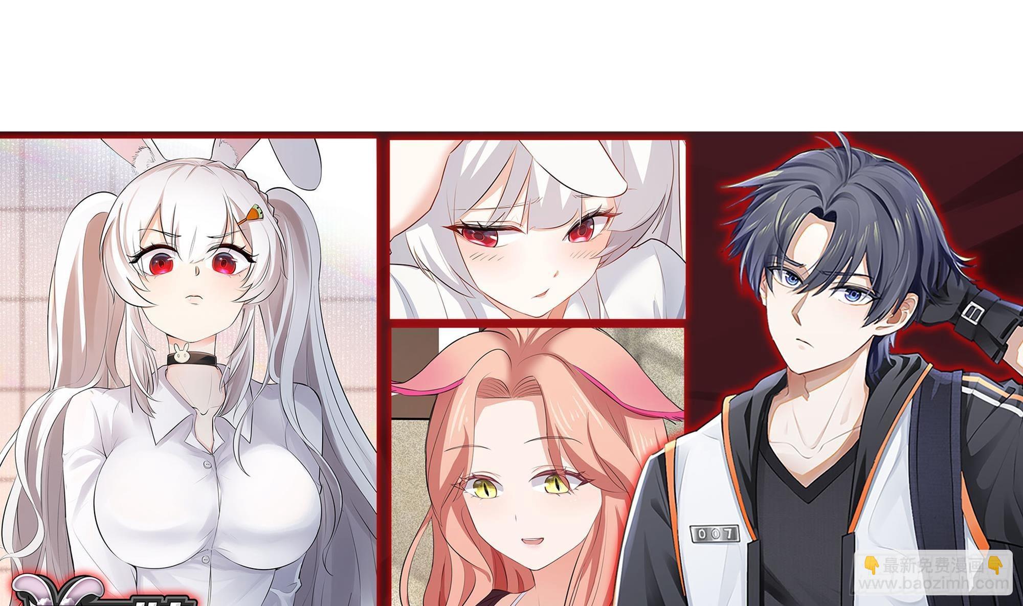 我在地府開後宮 - 第86話 大膽的計劃(3/3) - 5