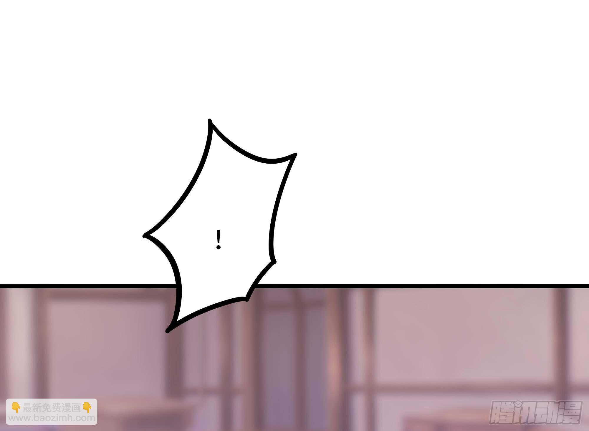 我在地府開後宮 - 第86話 大膽的計劃(1/3) - 8