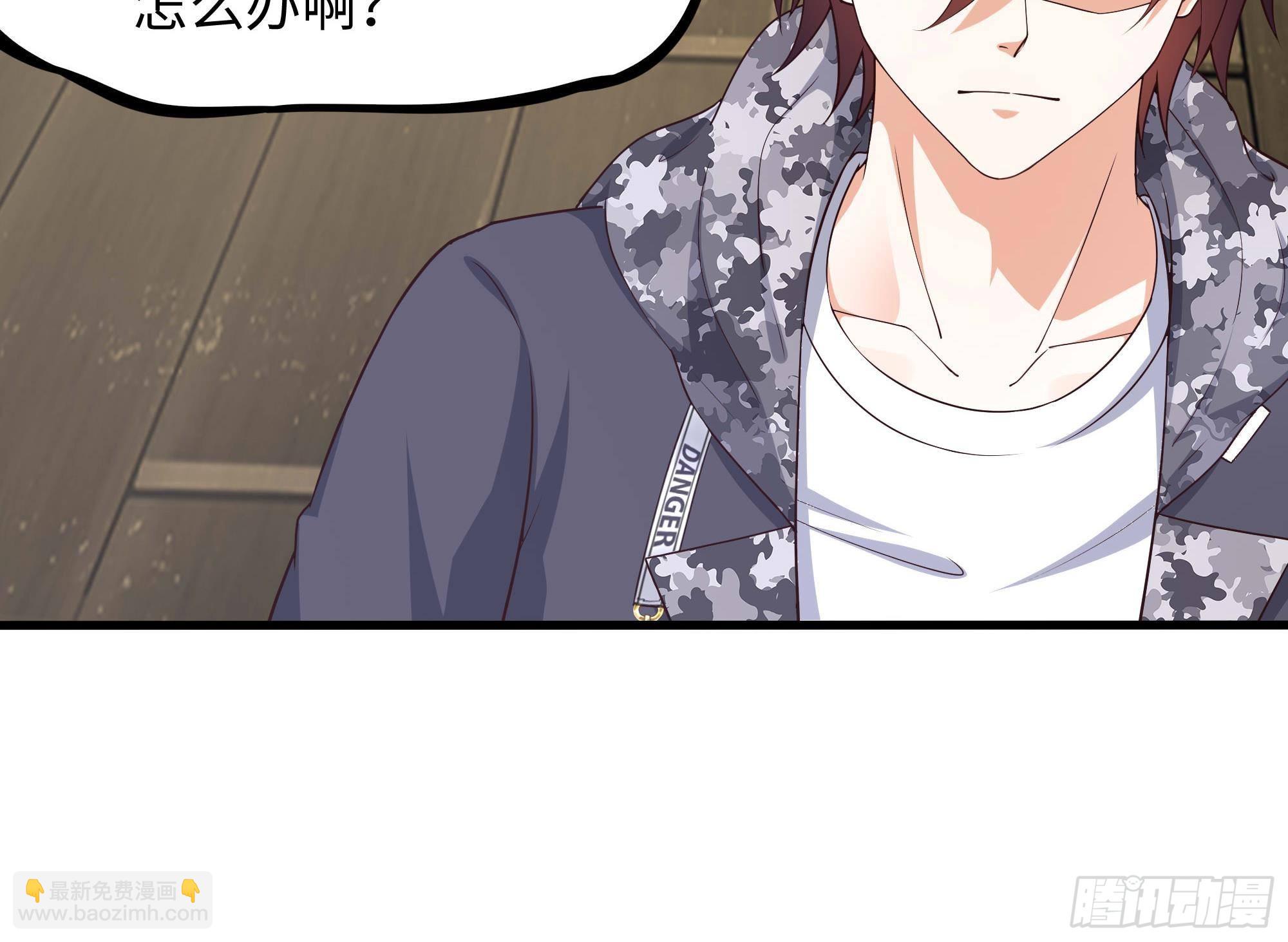 我在地府開後宮 - 第86話 大膽的計劃(1/3) - 2