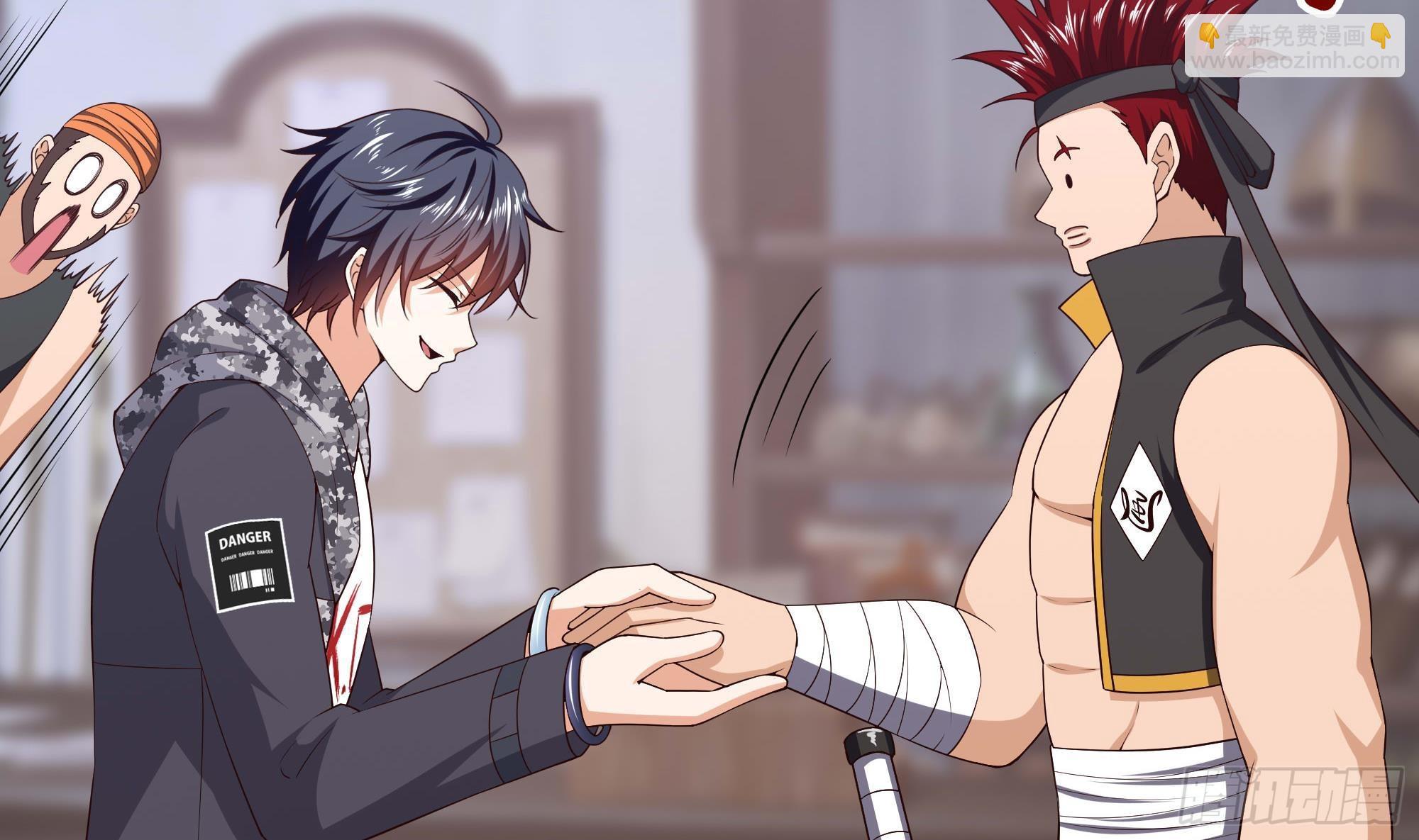 我在地府開後宮 - 第86話 大膽的計劃(1/3) - 4