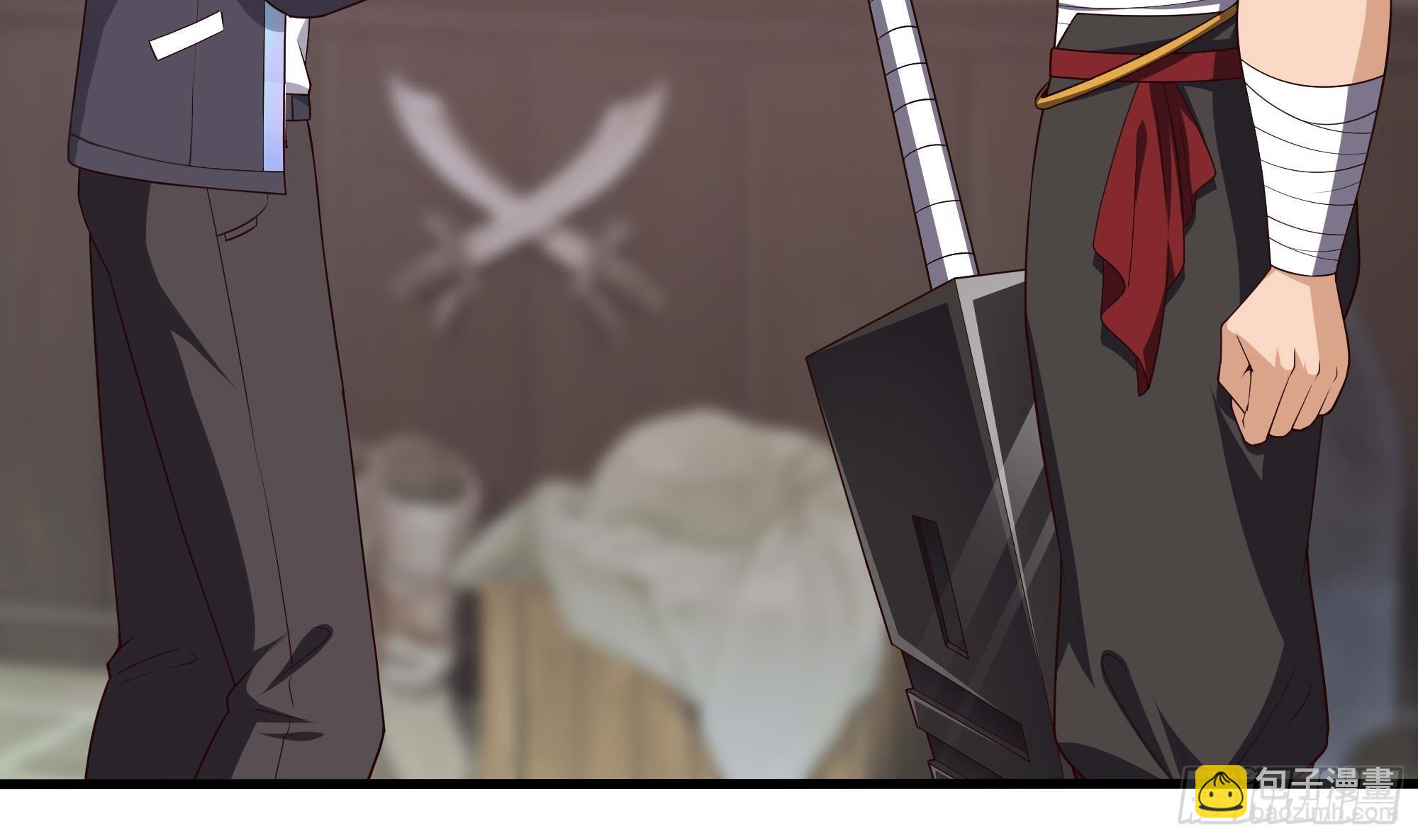 我在地府開後宮 - 第86話 大膽的計劃(1/3) - 5