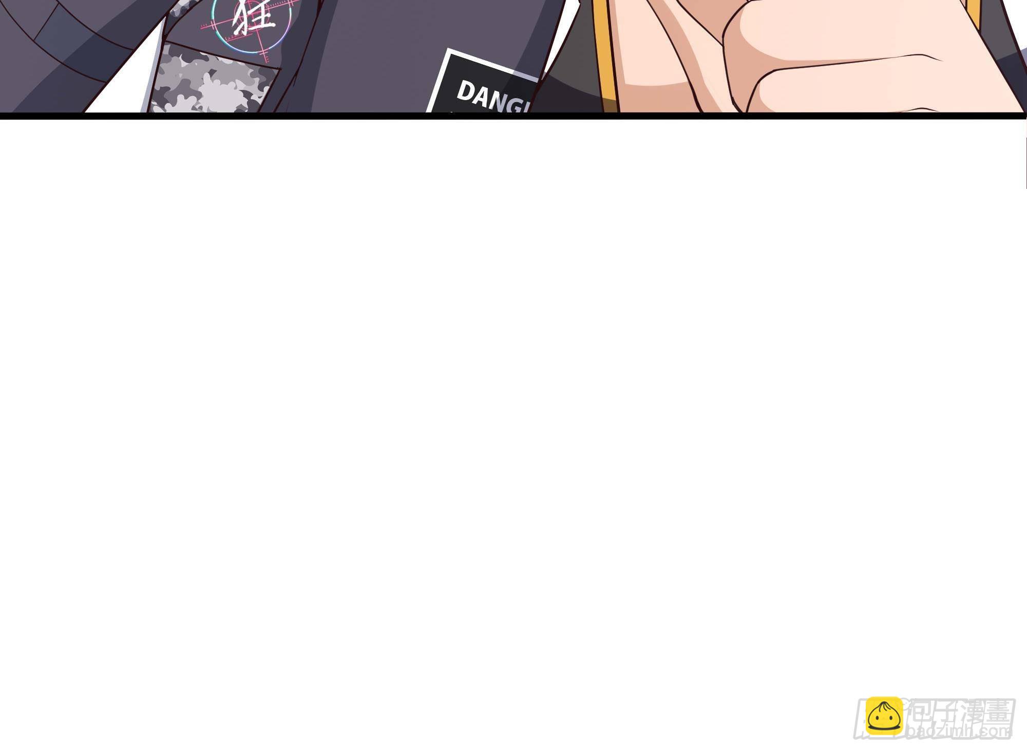 我在地府開後宮 - 第86話 大膽的計劃(1/3) - 1