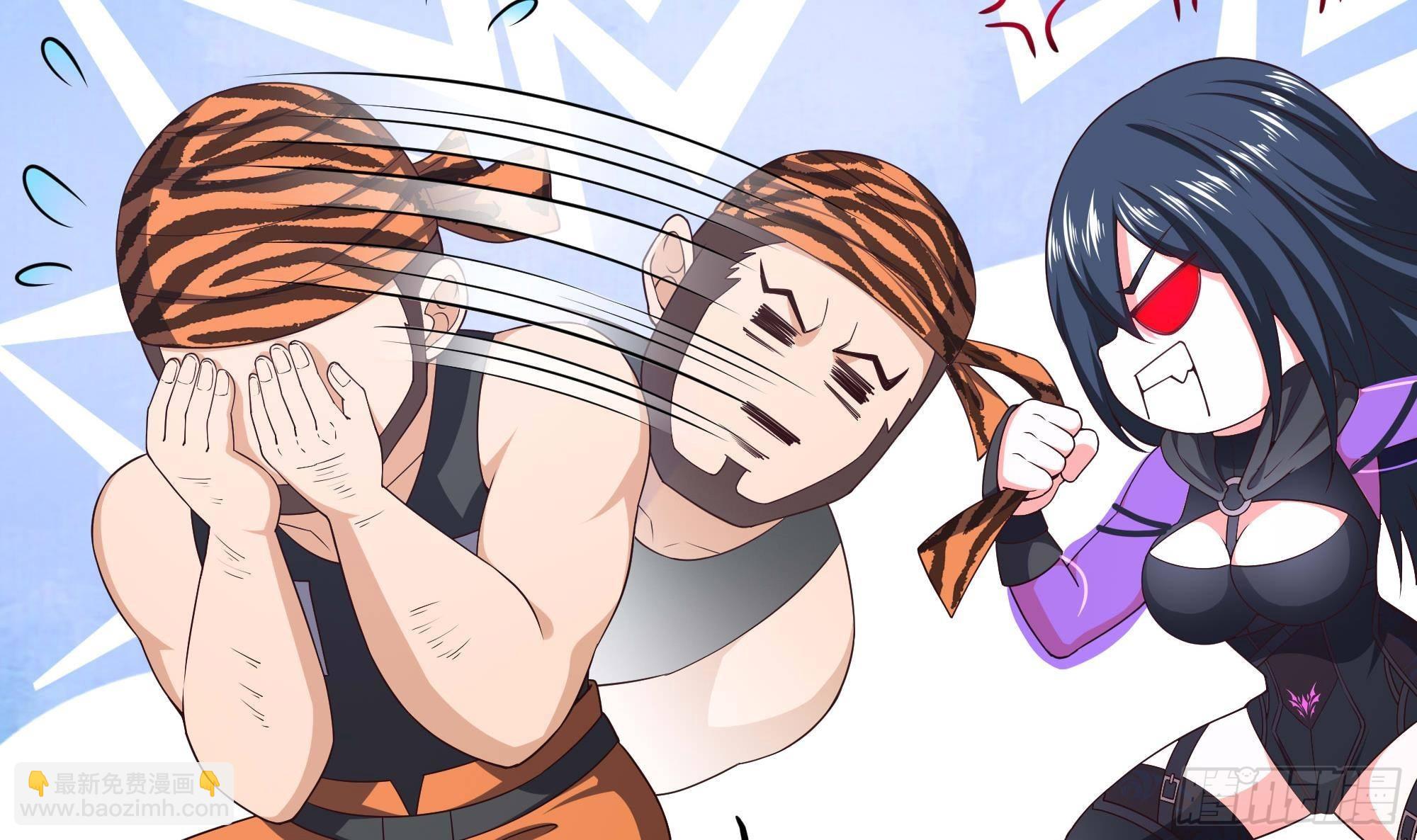 我在地府開後宮 - 第86話 大膽的計劃(1/3) - 7