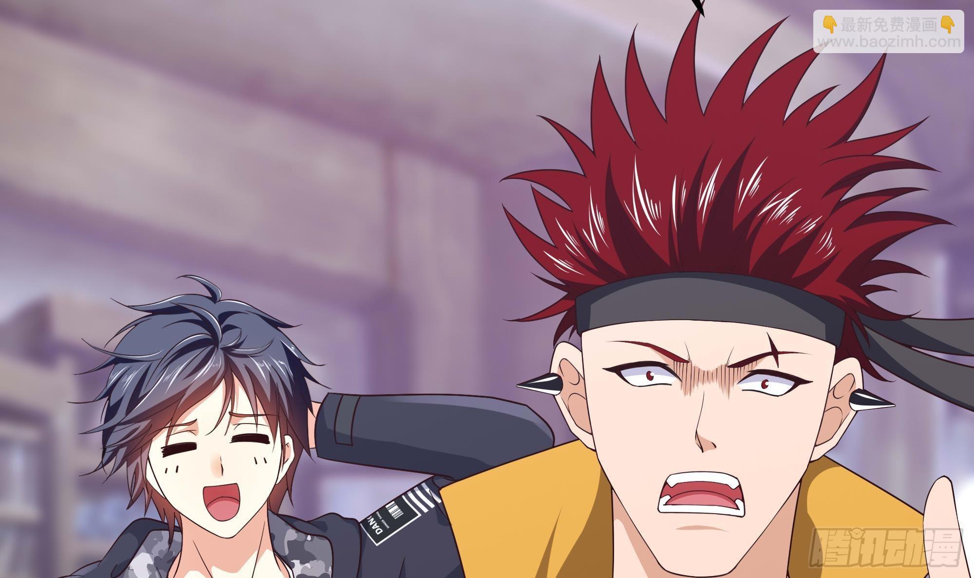 我在地府開後宮 - 第86話 大膽的計劃(1/3) - 2