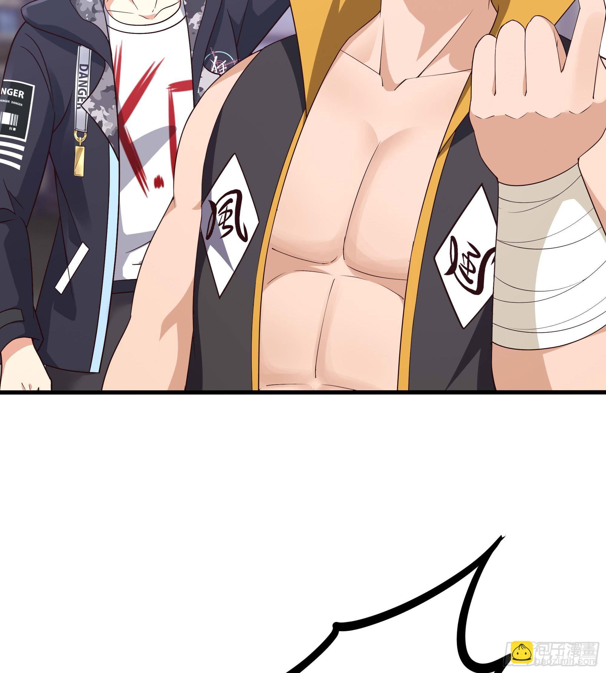 我在地府開後宮 - 第86話 大膽的計劃(1/3) - 3