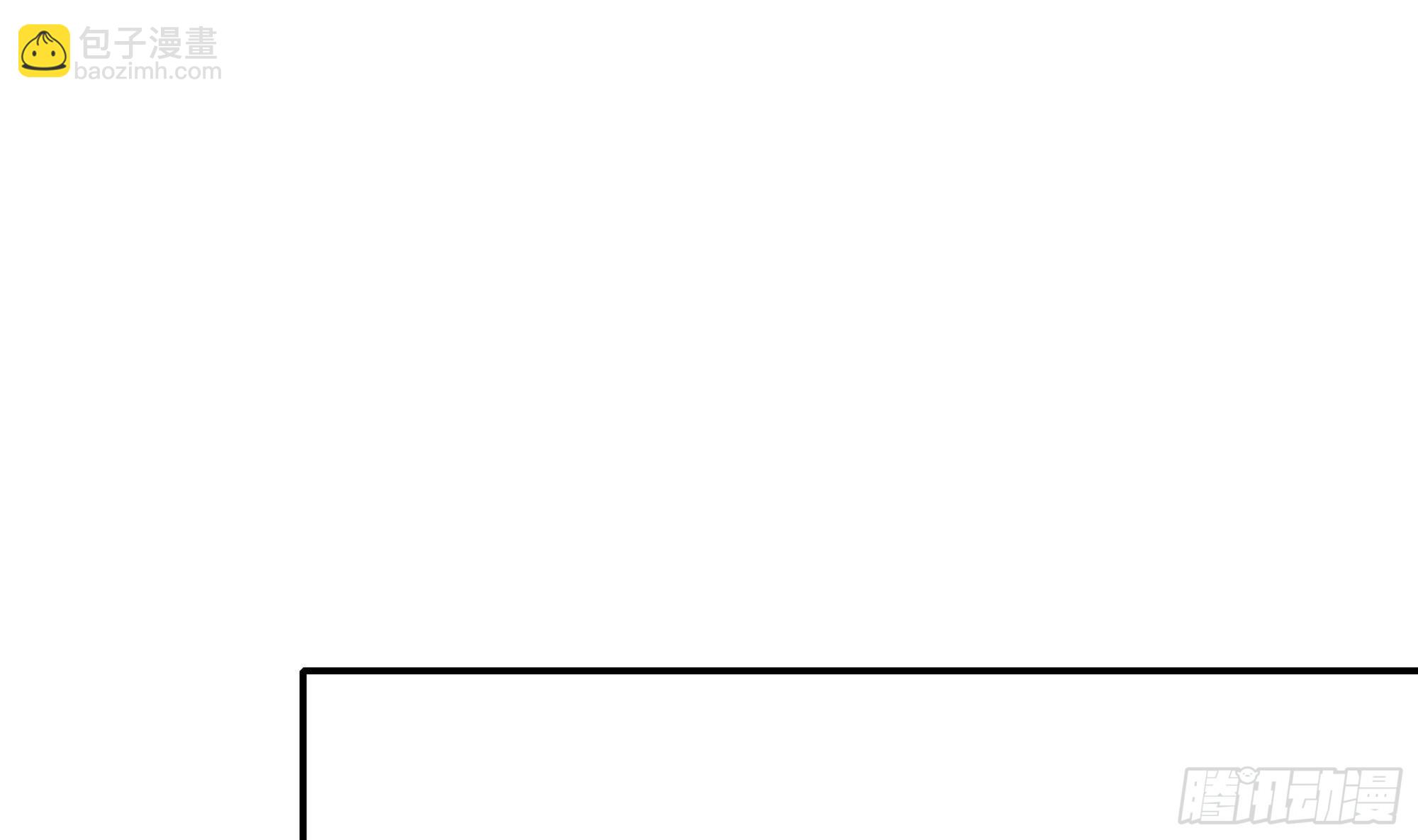 我在地府開後宮 - 第86話 大膽的計劃(1/3) - 6