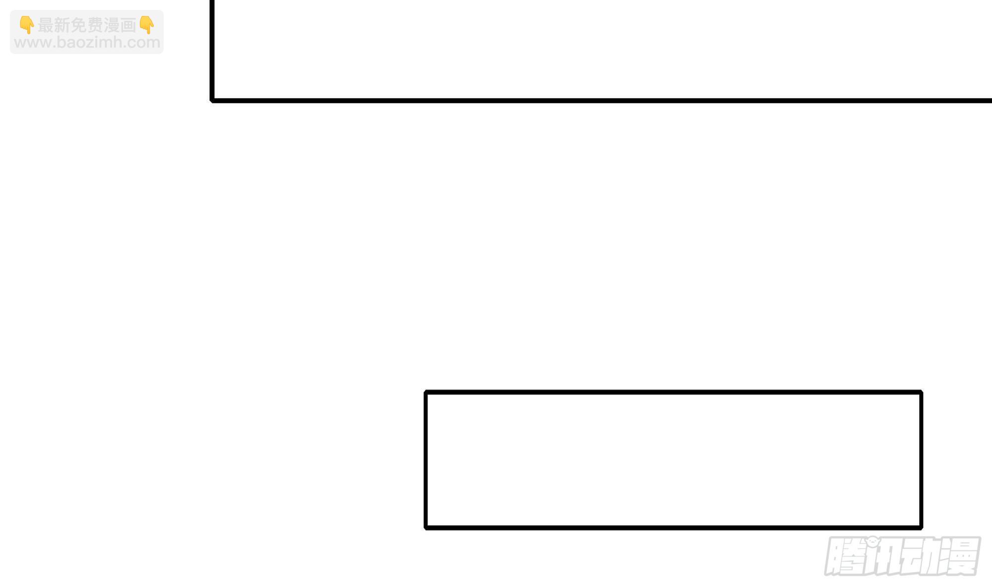 我在地府開後宮 - 第86話 大膽的計劃(1/3) - 7