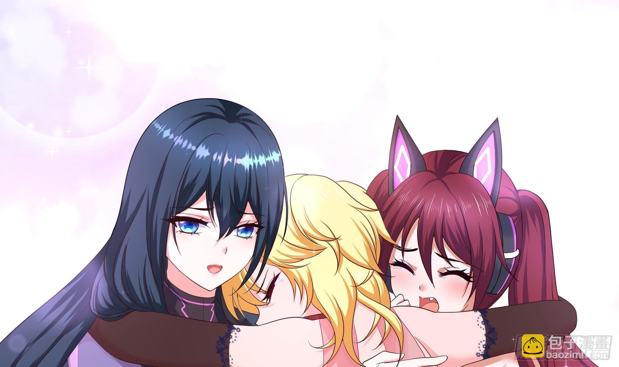 我在地府開後宮 - 第86話 大膽的計劃(1/3) - 2