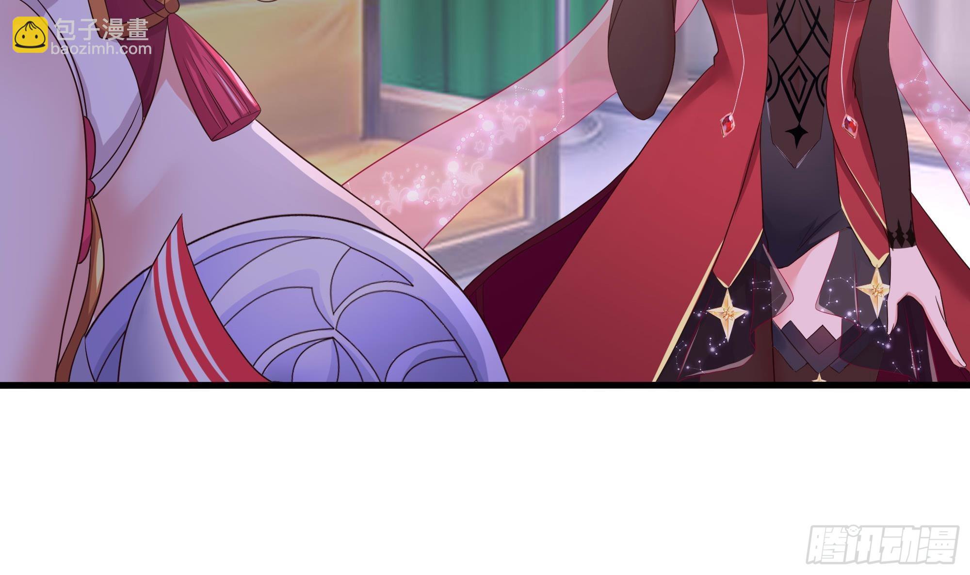 我在地府開後宮 - 第86話 大膽的計劃(2/3) - 3