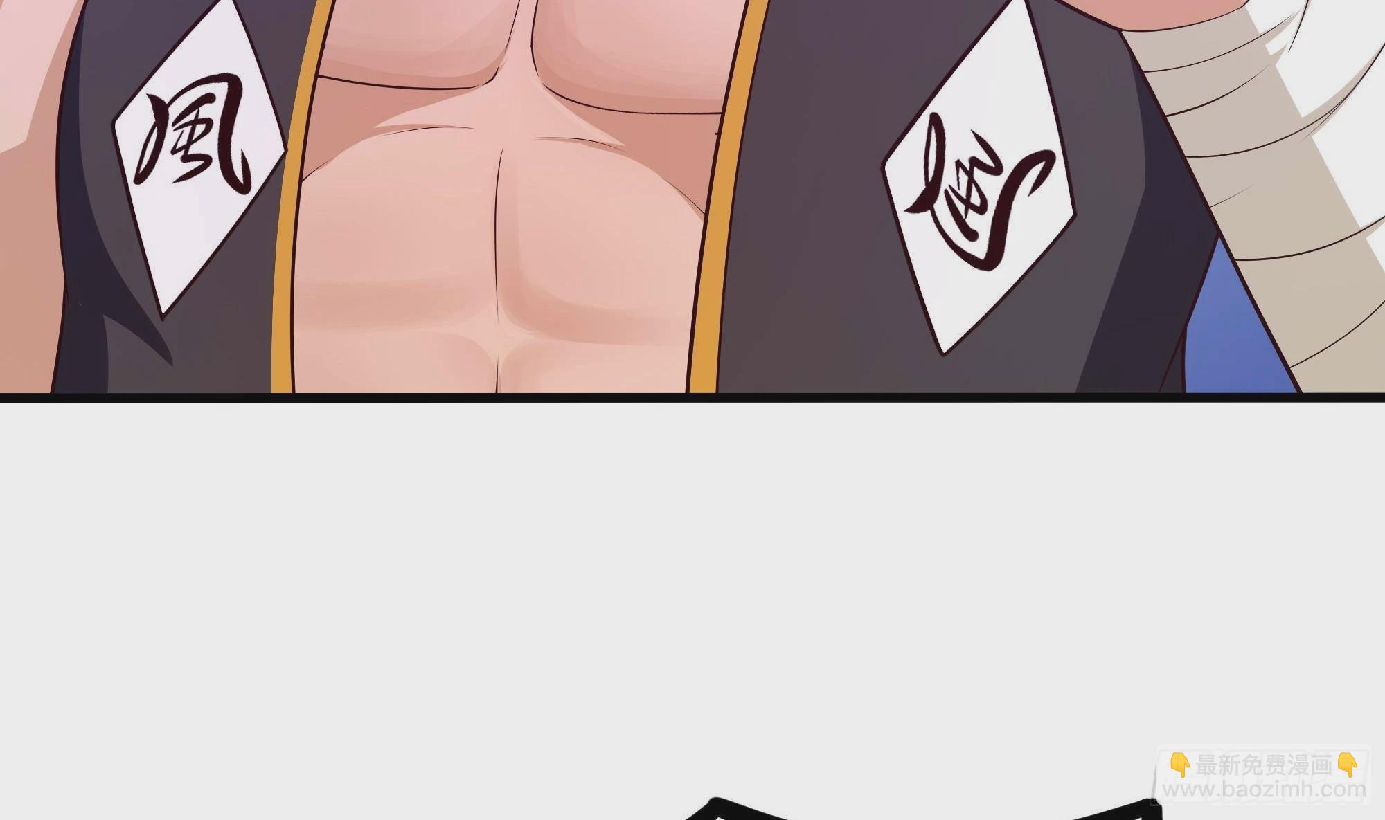 我在地府開後宮 - 第86話 大膽的計劃(1/3) - 7