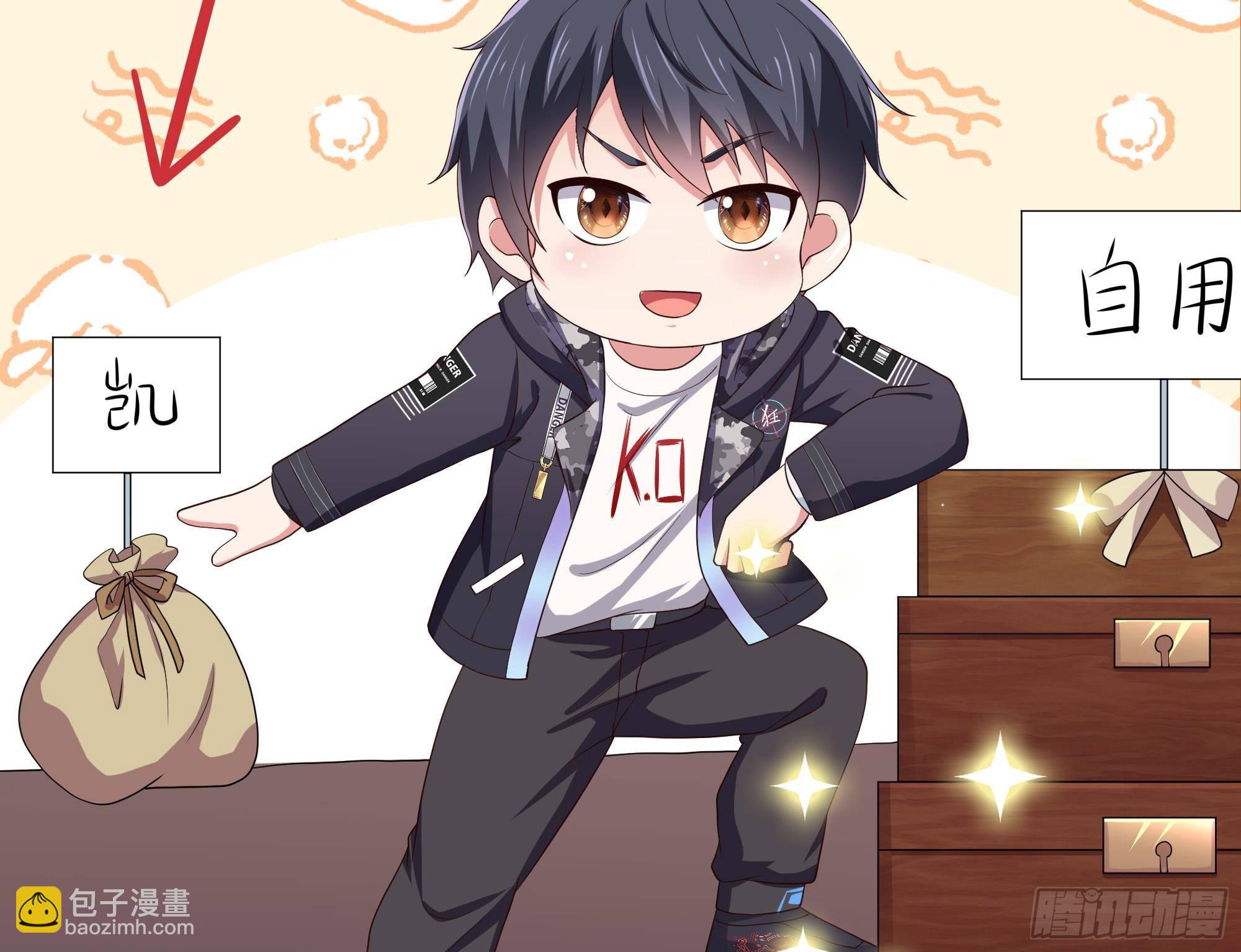 我在地府開後宮 - 第86話 大膽的計劃(2/3) - 1