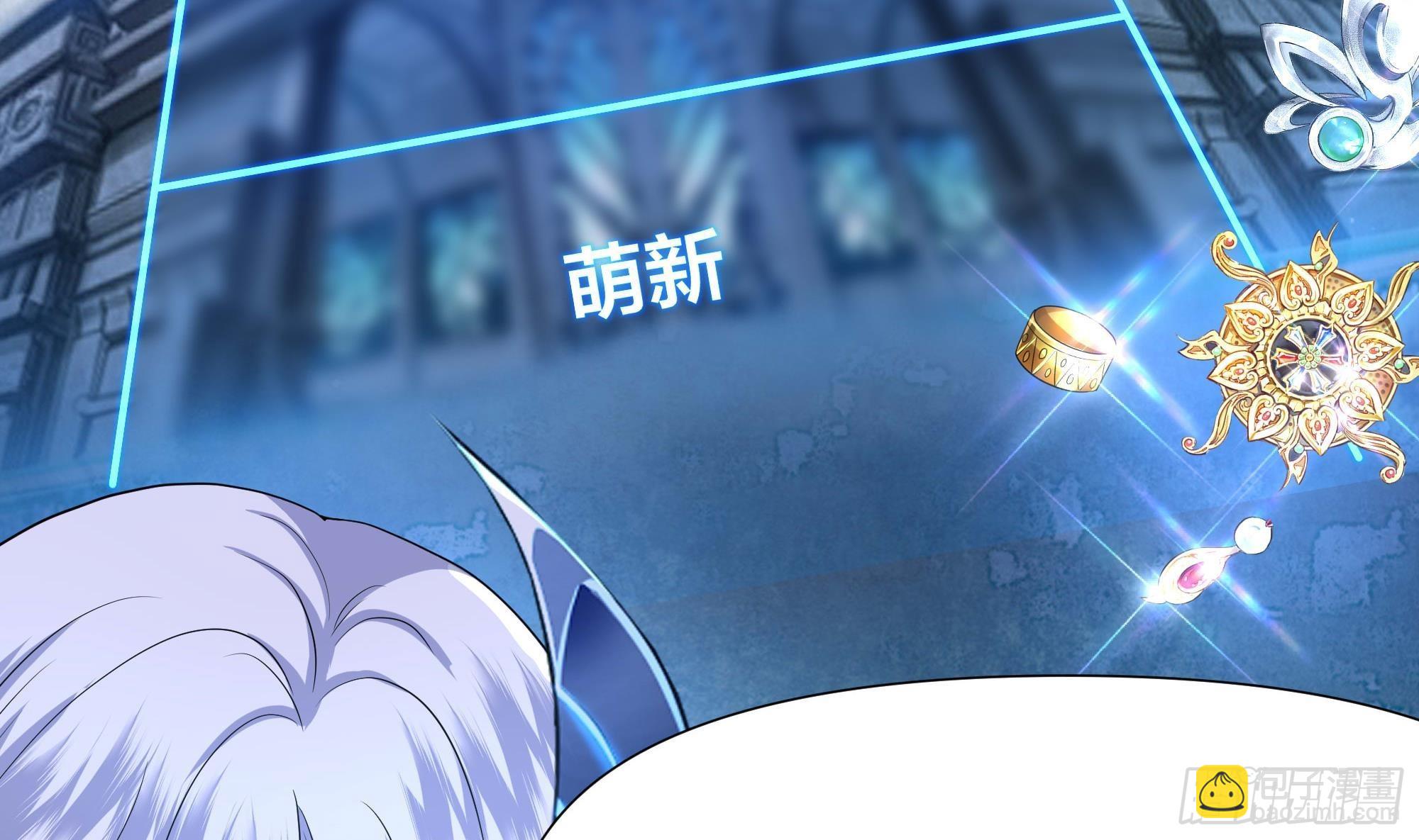 我在地府開後宮 - 第86話 大膽的計劃(2/3) - 6