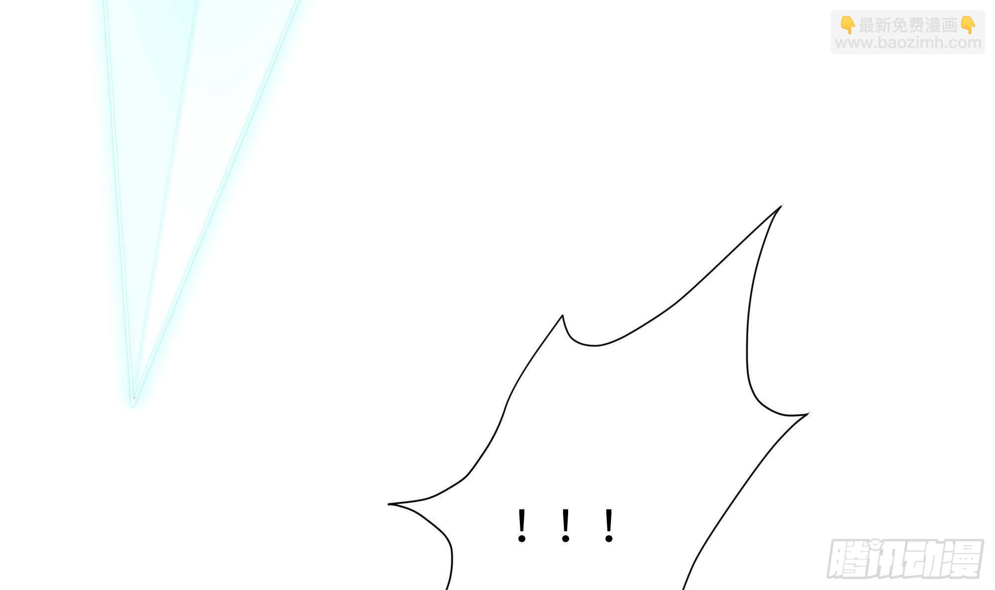 我在地府開後宮 - 第86話 大膽的計劃(2/3) - 6