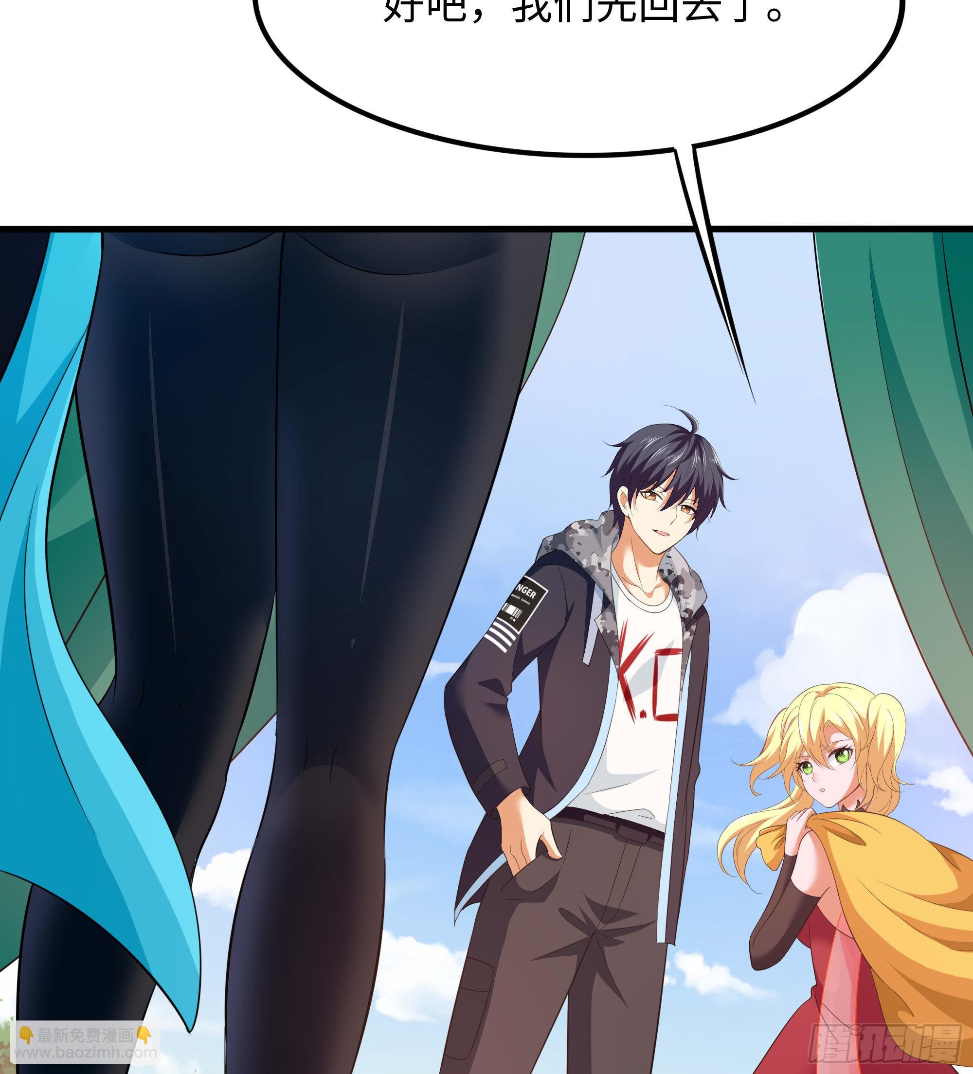 我在地府開後宮 - 第86話 大膽的計劃(2/3) - 4