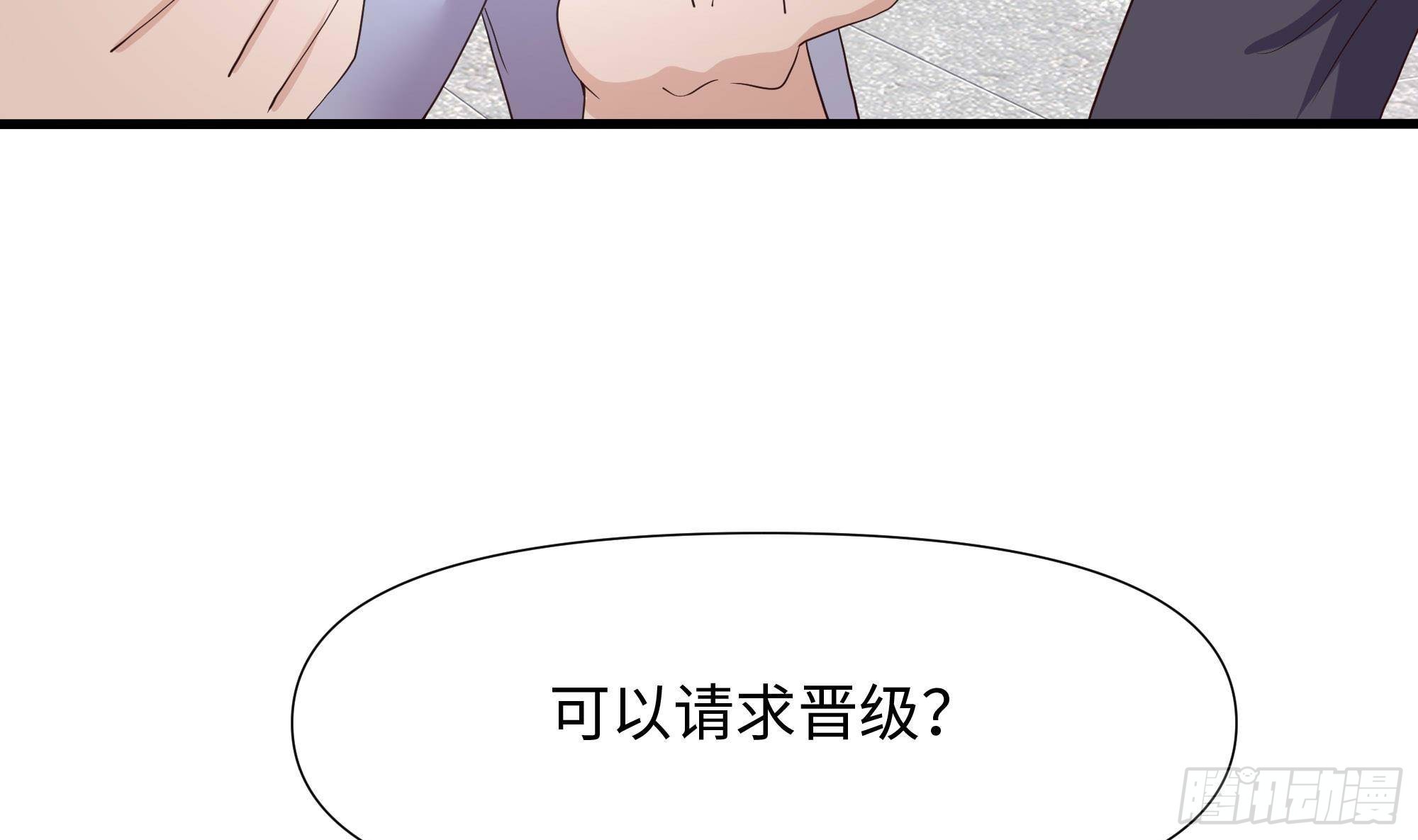 我在地府開後宮 - 第88話 開了個壞頭(1/3) - 2