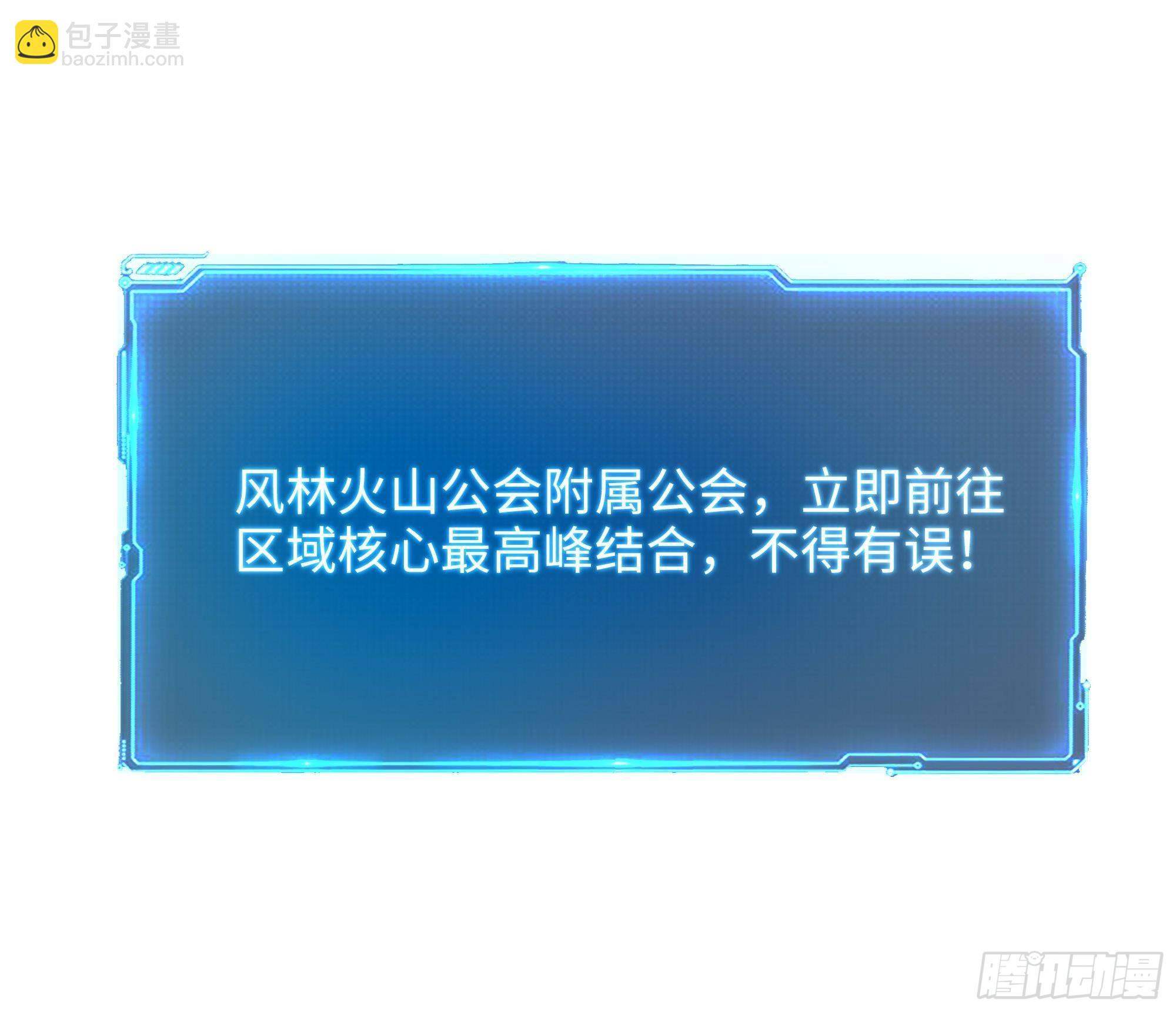 我在地府開後宮 - 第88話 開了個壞頭(3/3) - 1