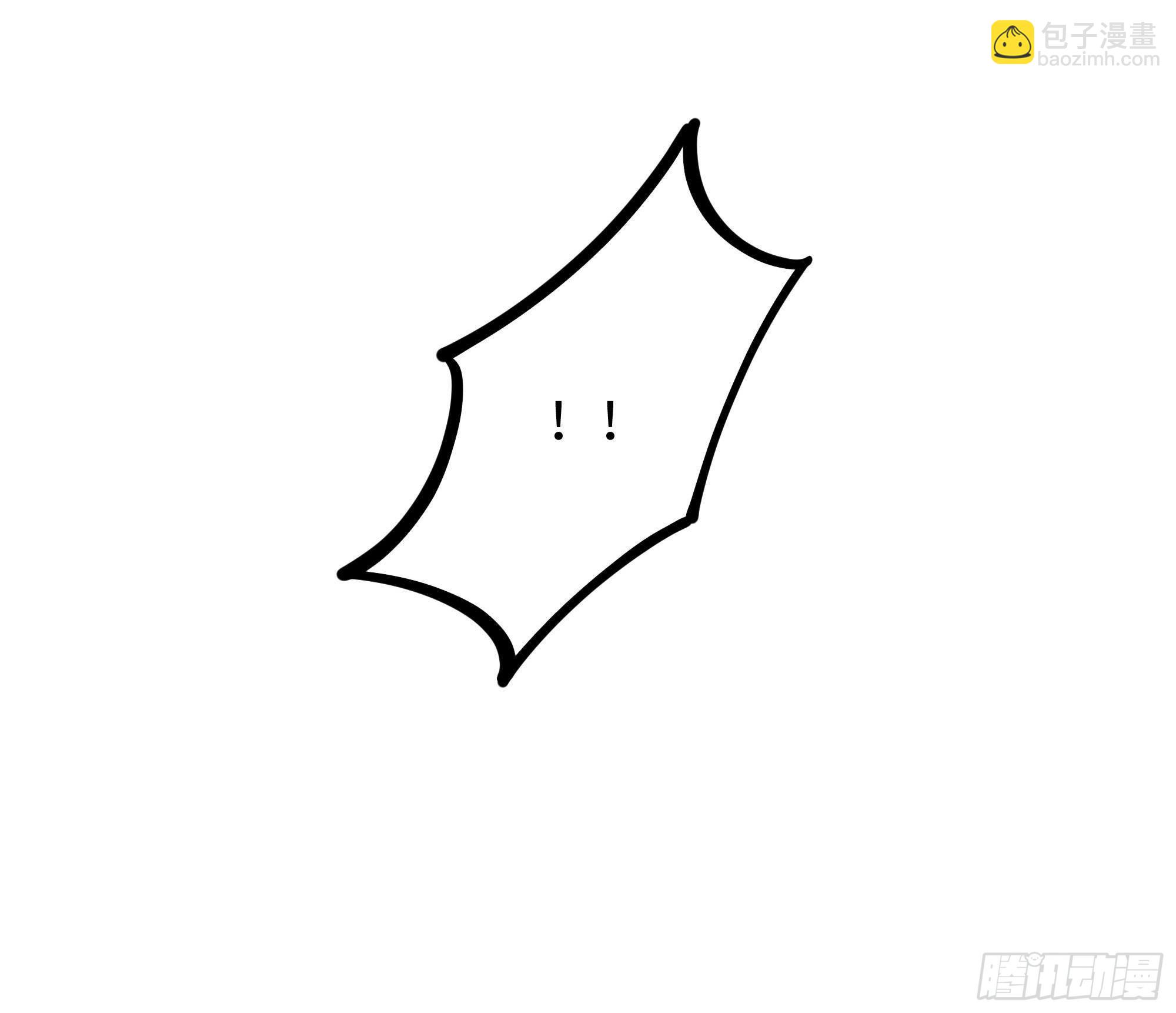 我在地府開後宮 - 第88話 開了個壞頭(3/3) - 2