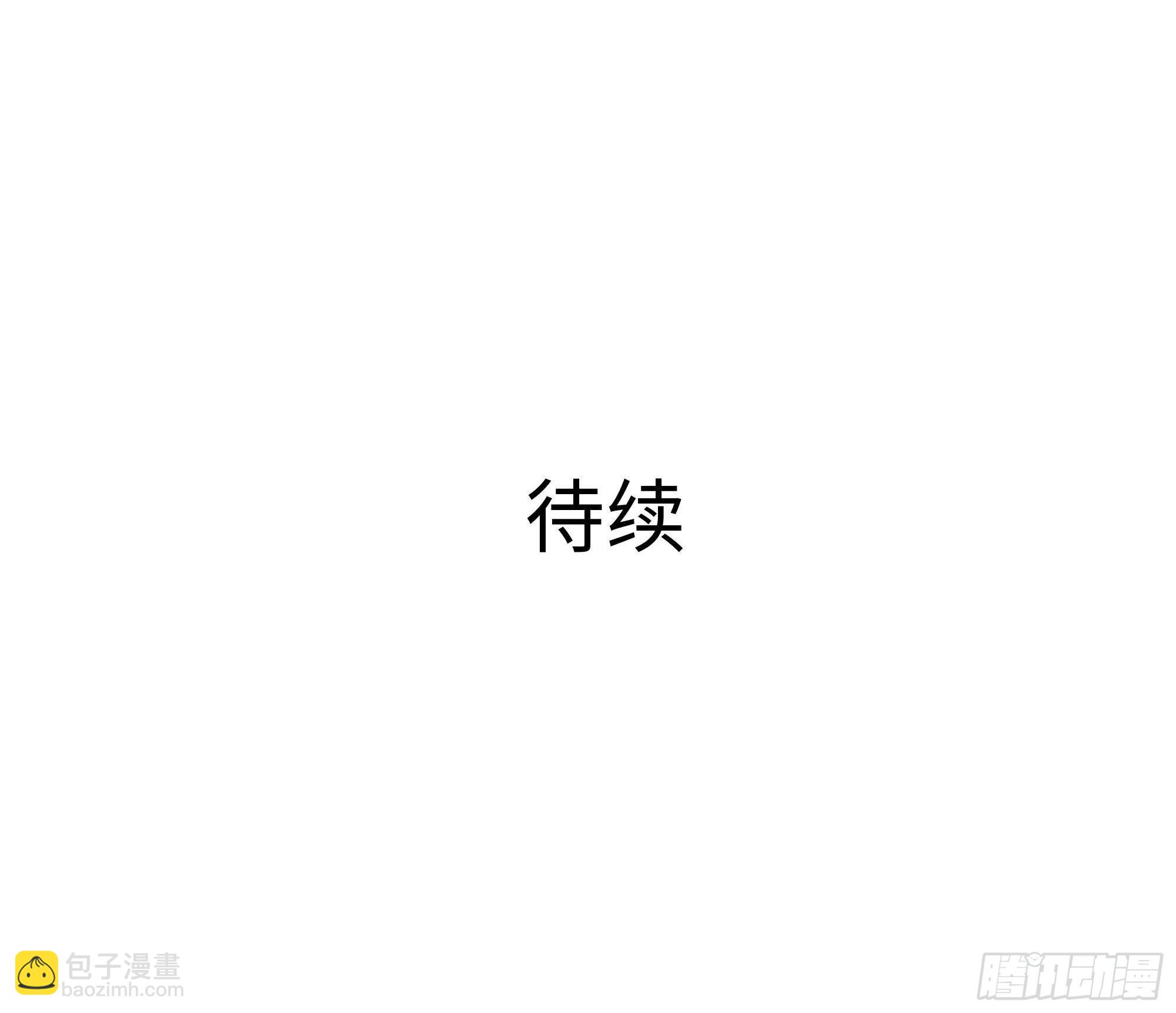 我在地府開後宮 - 第88話 開了個壞頭(3/3) - 1