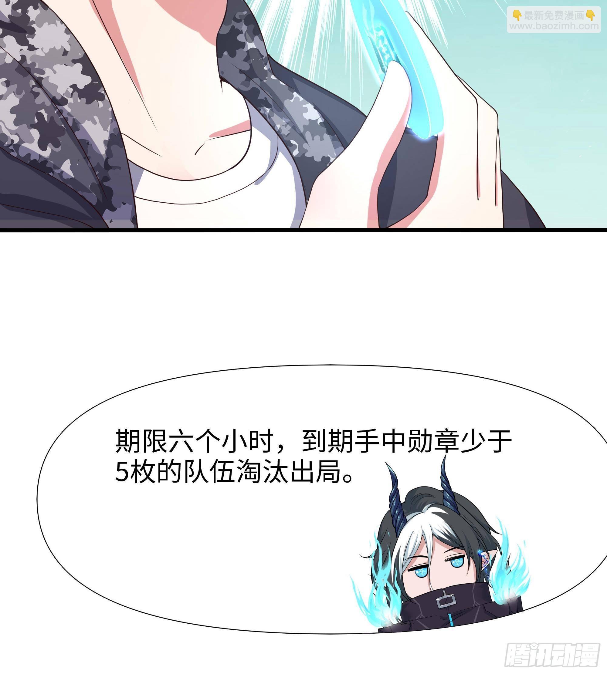 我在地府開後宮 - 第88話 開了個壞頭(1/3) - 5