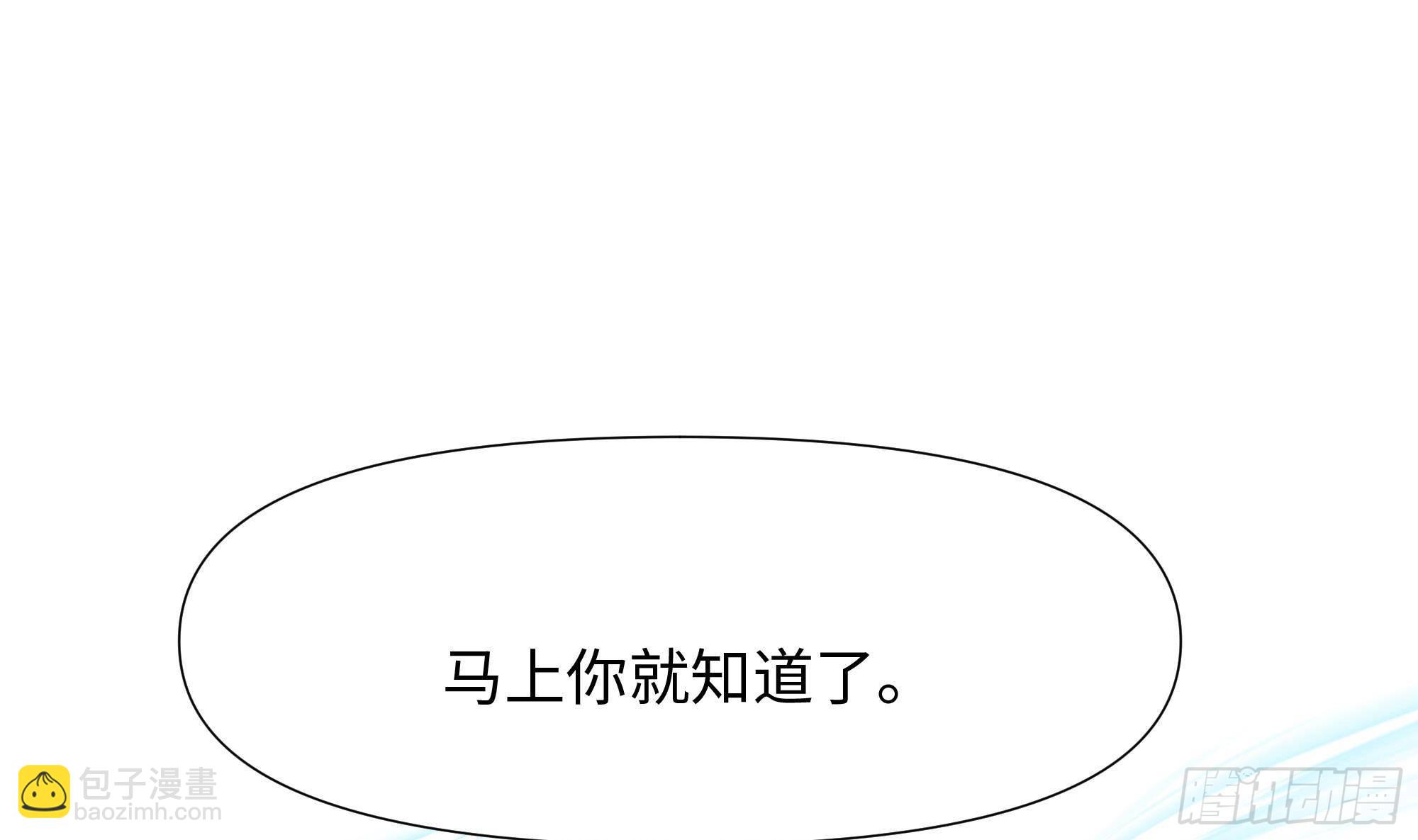 我在地府開後宮 - 第88話 開了個壞頭(1/3) - 8