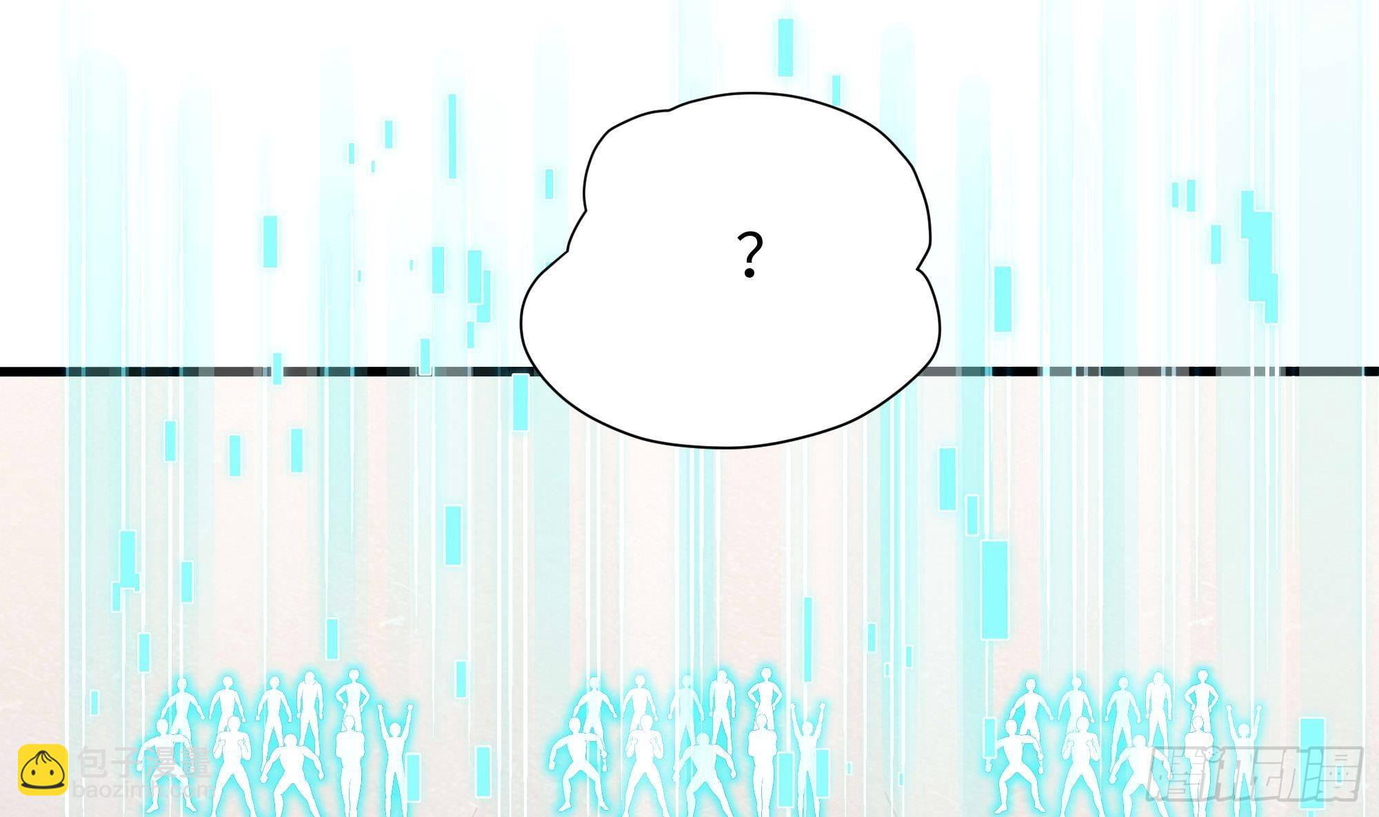 我在地府開後宮 - 第88話 開了個壞頭(1/3) - 6