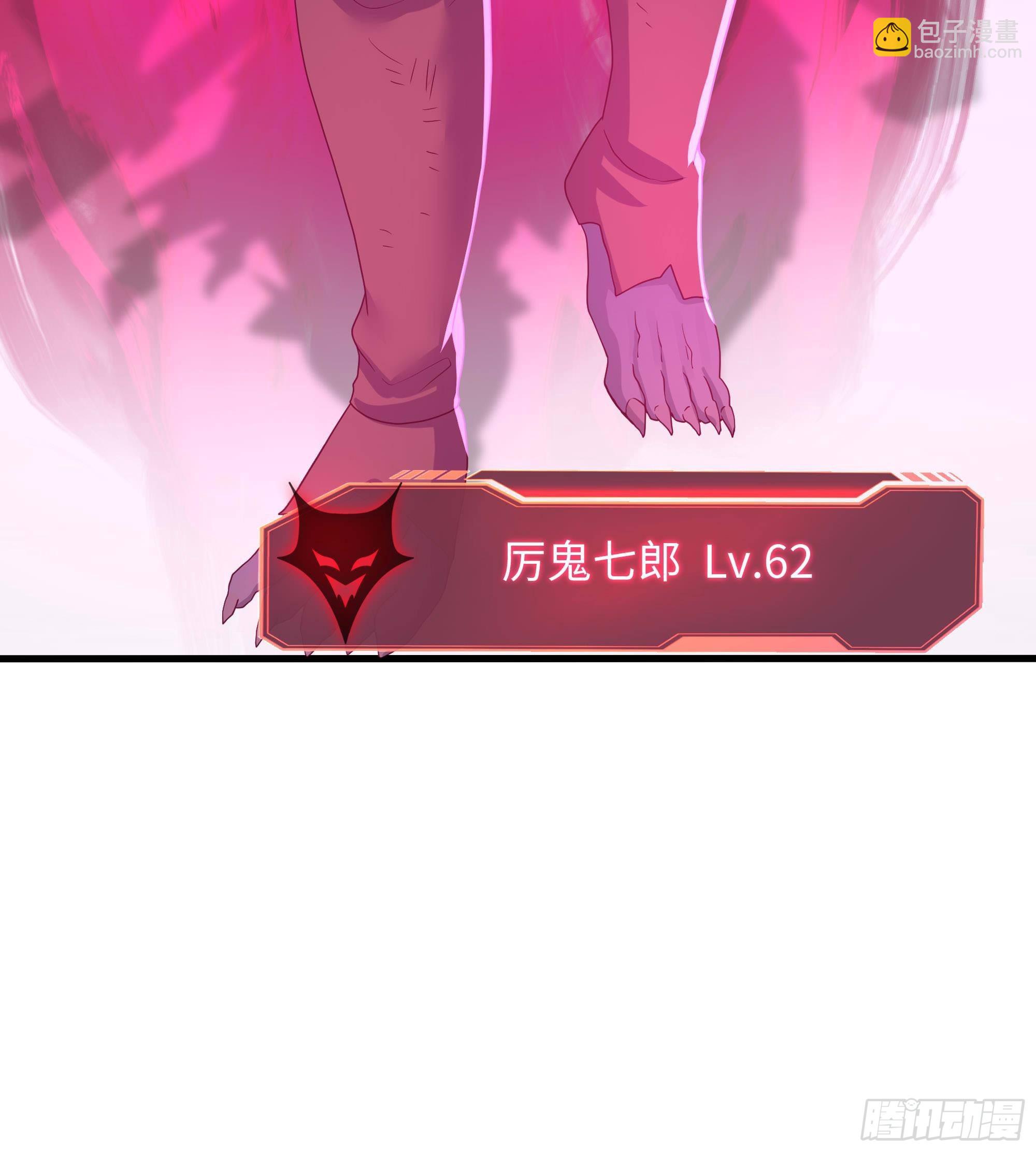 我在地府開後宮 - 第88話 開了個壞頭(1/3) - 7