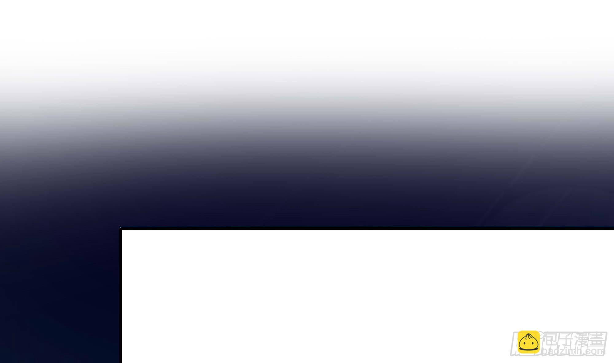 我在地府開後宮 - 第88話 開了個壞頭(1/3) - 8