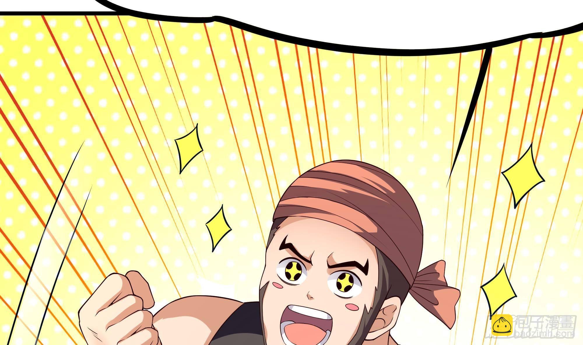 我在地府開後宮 - 第88話 開了個壞頭(1/3) - 7