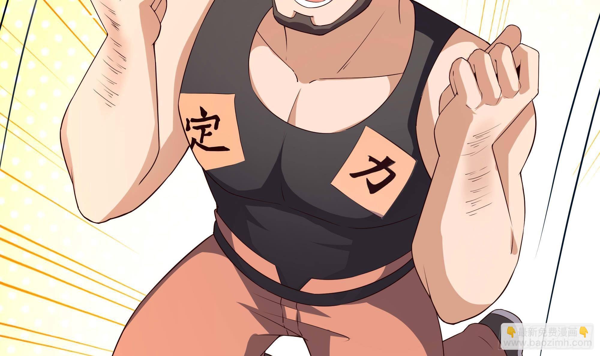 我在地府開後宮 - 第88話 開了個壞頭(1/3) - 8