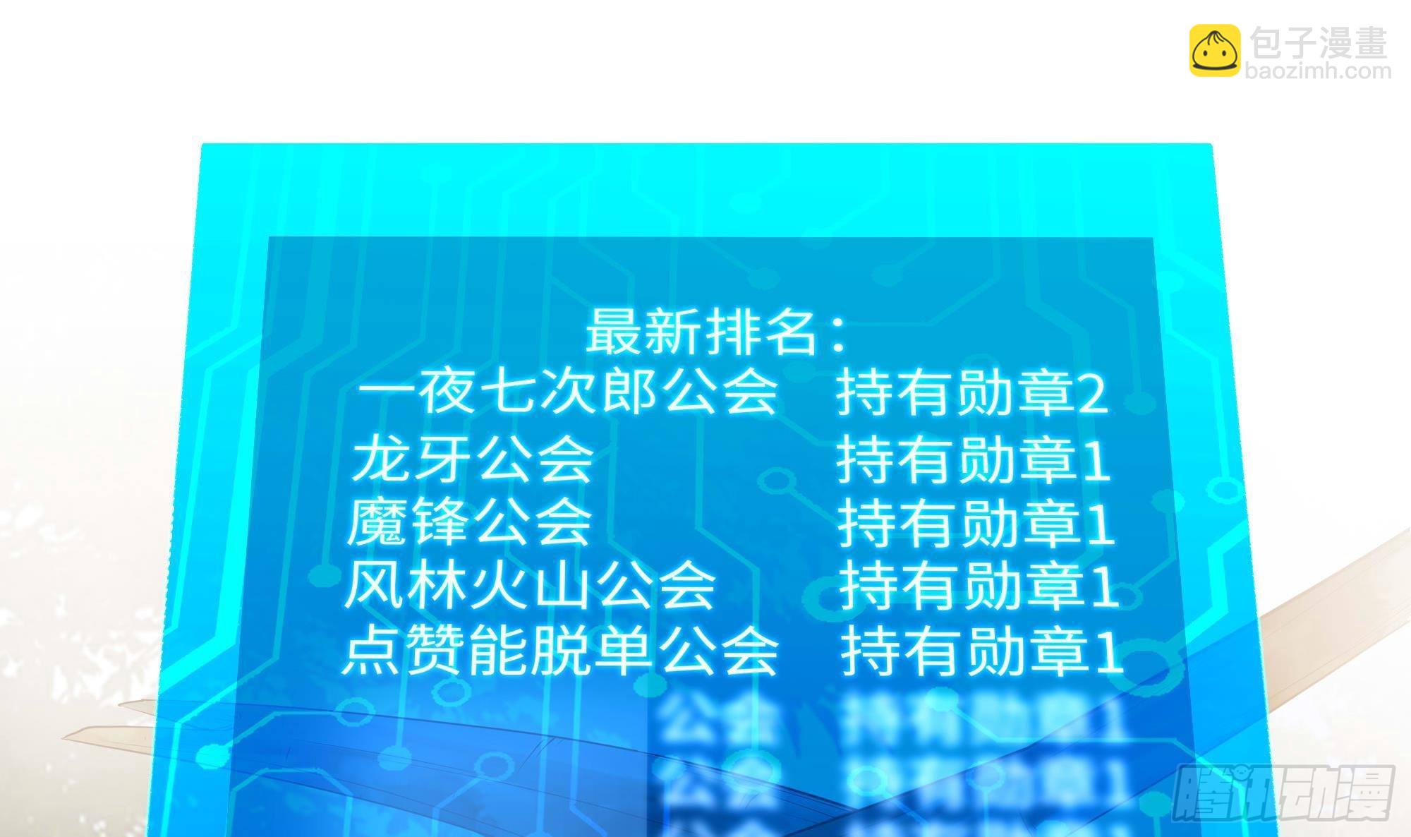 我在地府開後宮 - 第88話 開了個壞頭(2/3) - 6