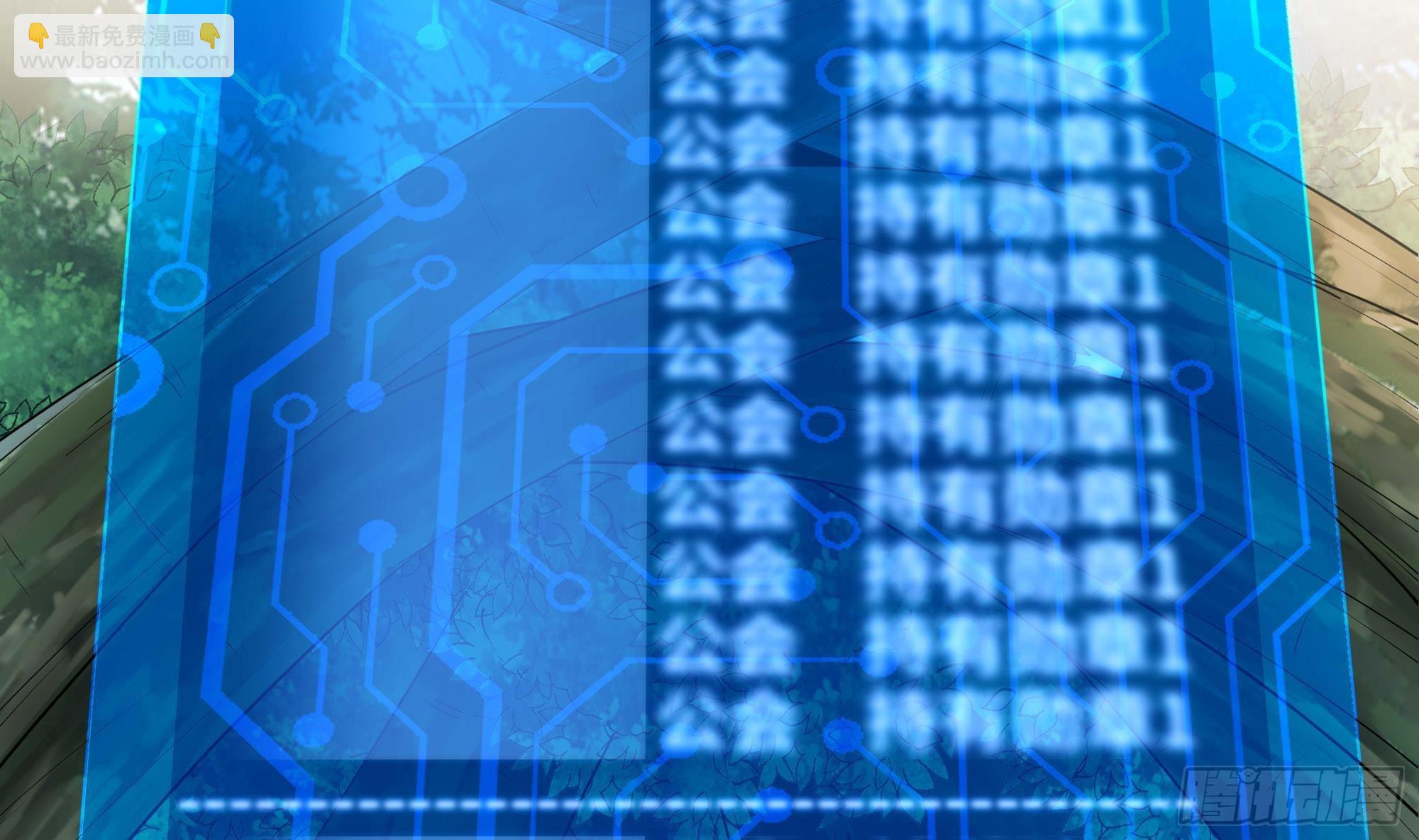 我在地府開後宮 - 第88話 開了個壞頭(2/3) - 7