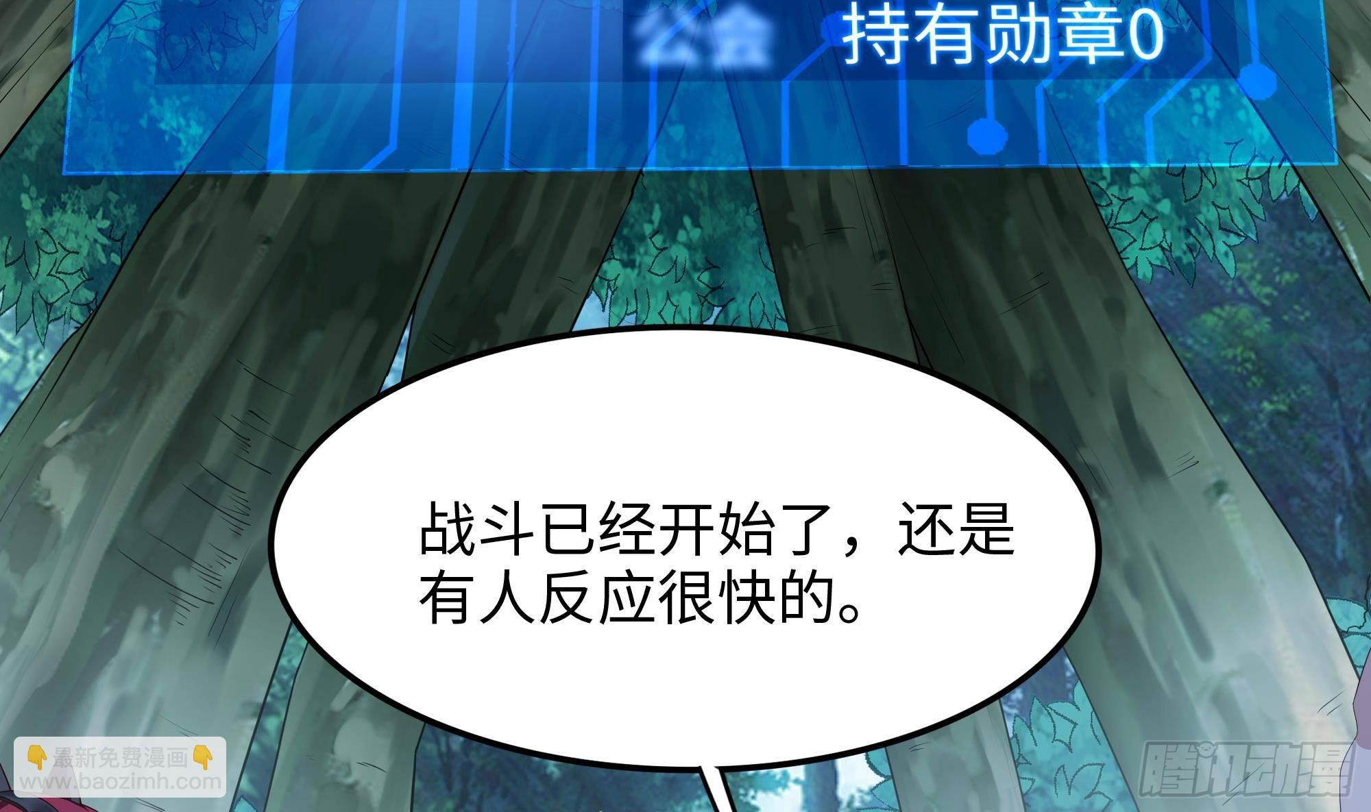 我在地府開後宮 - 第88話 開了個壞頭(2/3) - 8