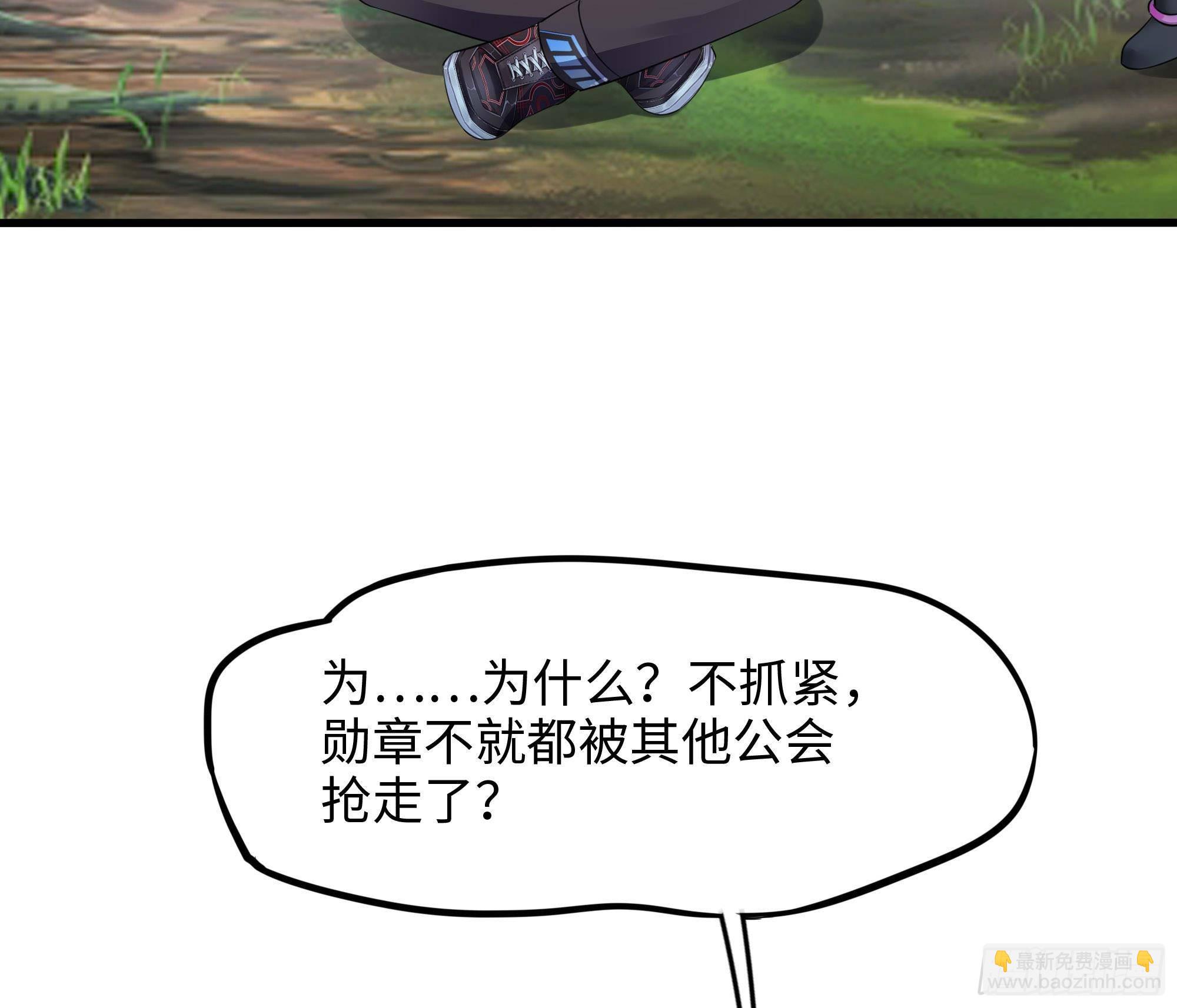 我在地府開後宮 - 第88話 開了個壞頭(2/3) - 5