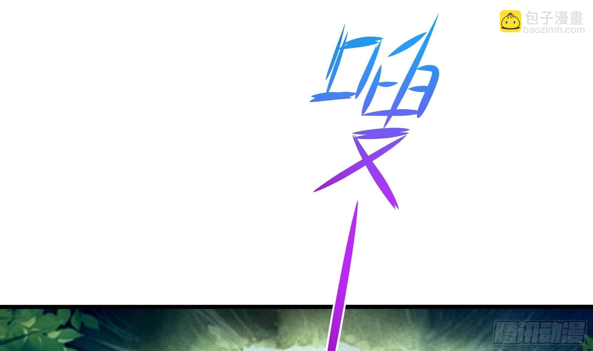 我在地府開後宮 - 第88話 開了個壞頭(2/3) - 2