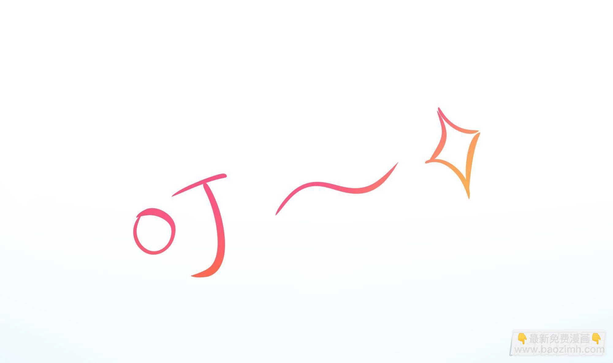 我在地府開後宮 - 第88話 開了個壞頭(2/3) - 7