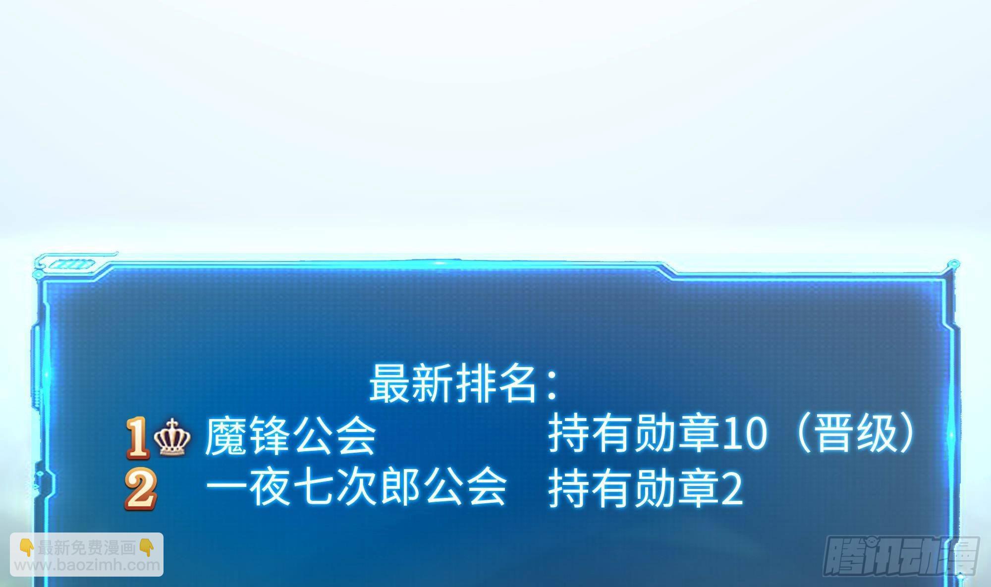 我在地府開後宮 - 第88話 開了個壞頭(2/3) - 8