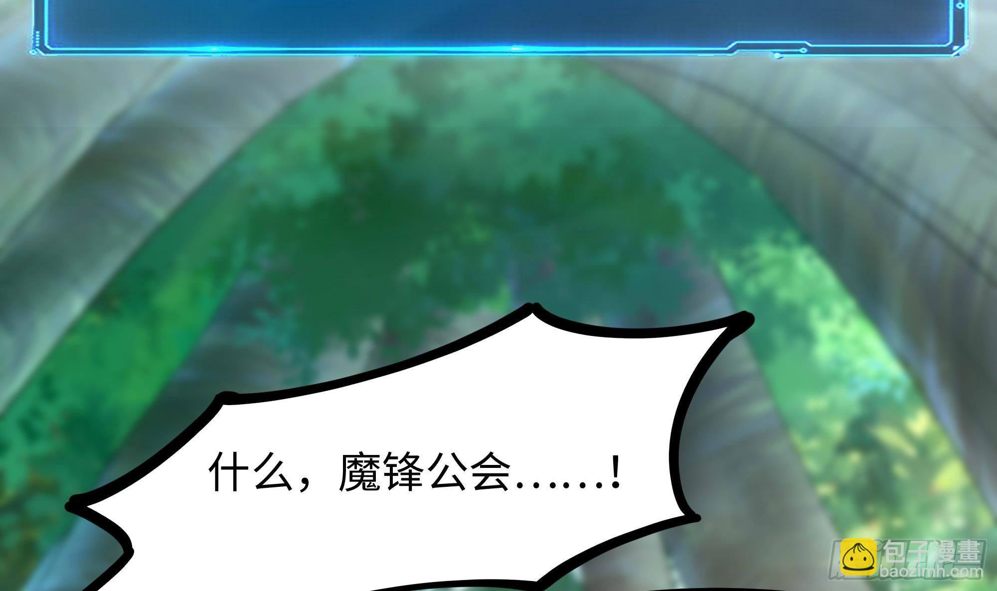 我在地府開後宮 - 第88話 開了個壞頭(2/3) - 1