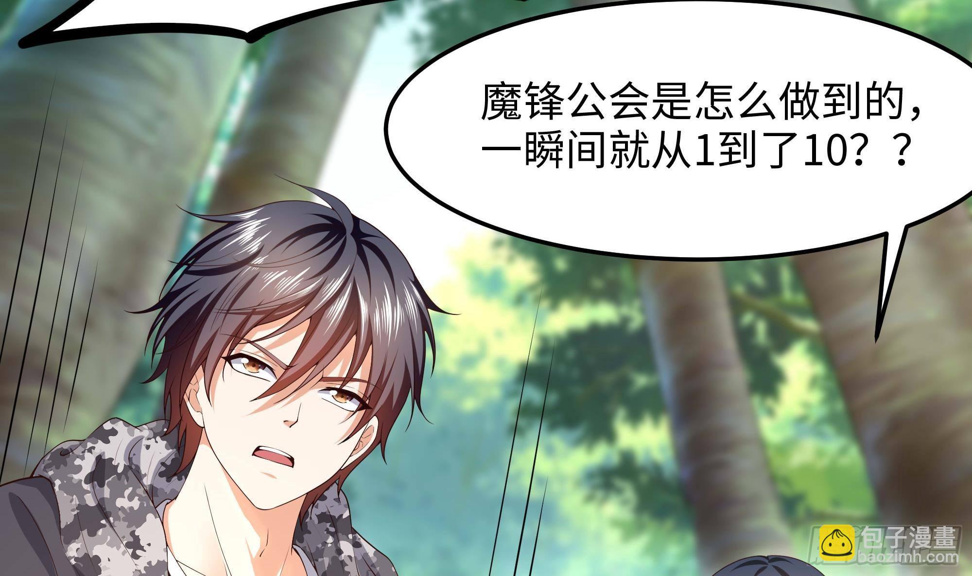 我在地府開後宮 - 第88話 開了個壞頭(2/3) - 2