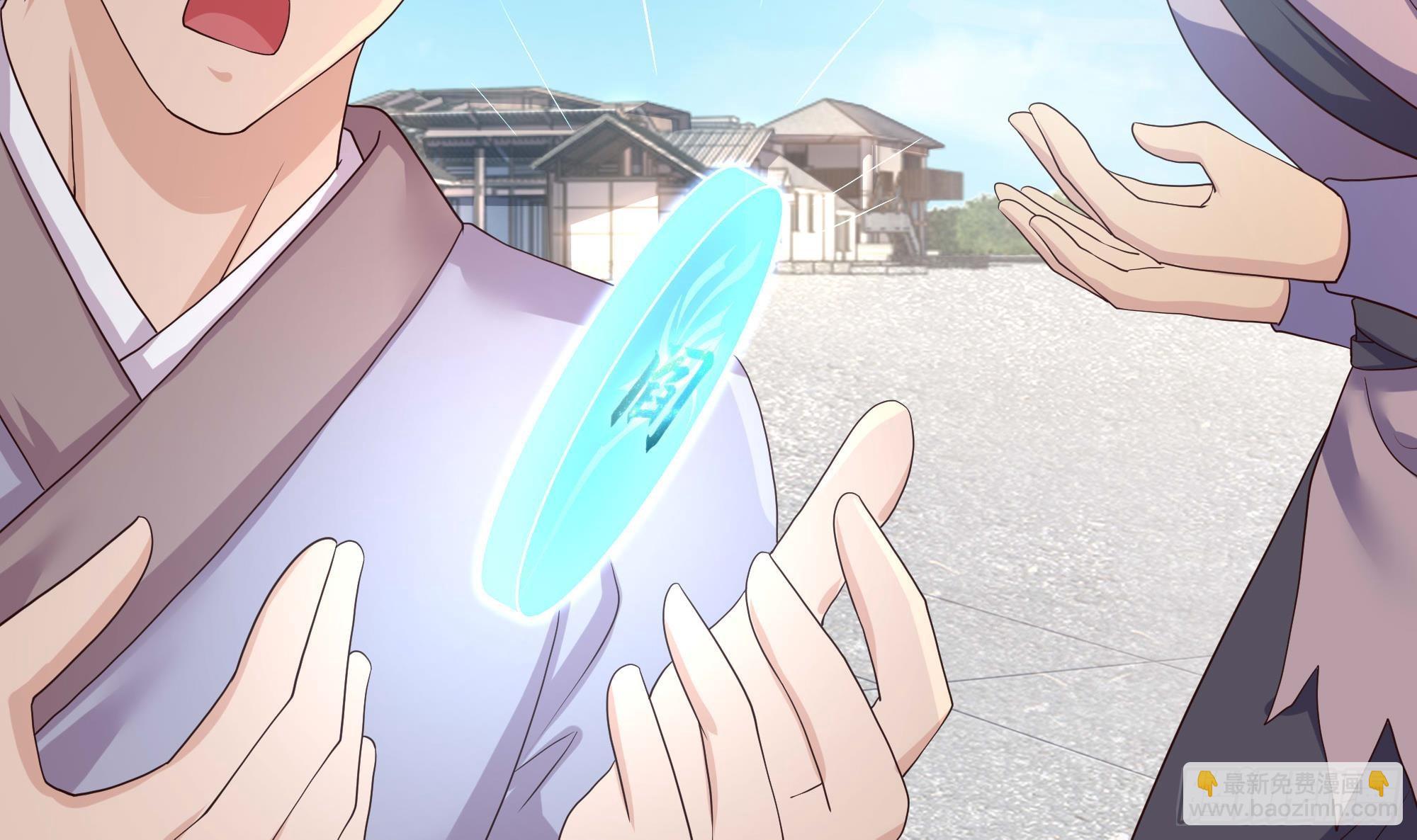 我在地府開後宮 - 第88話 開了個壞頭(1/3) - 1