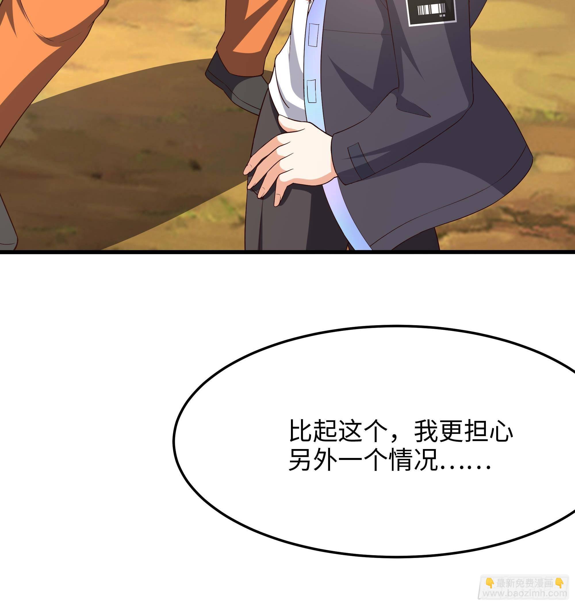 我在地府開後宮 - 第88話 開了個壞頭(2/3) - 2