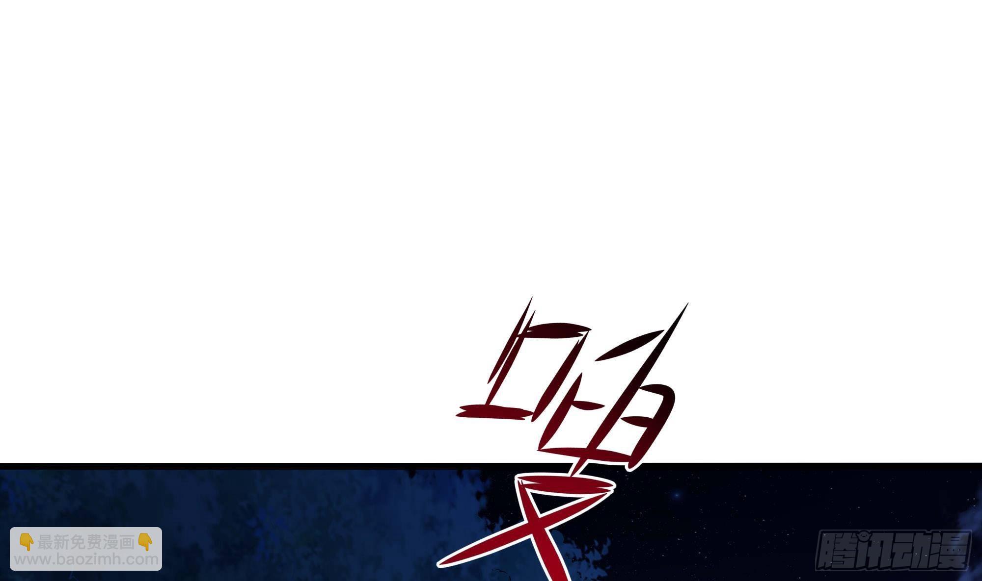 我在地府開後宮 - 第90話 變成黃瓜了？(1/2) - 8