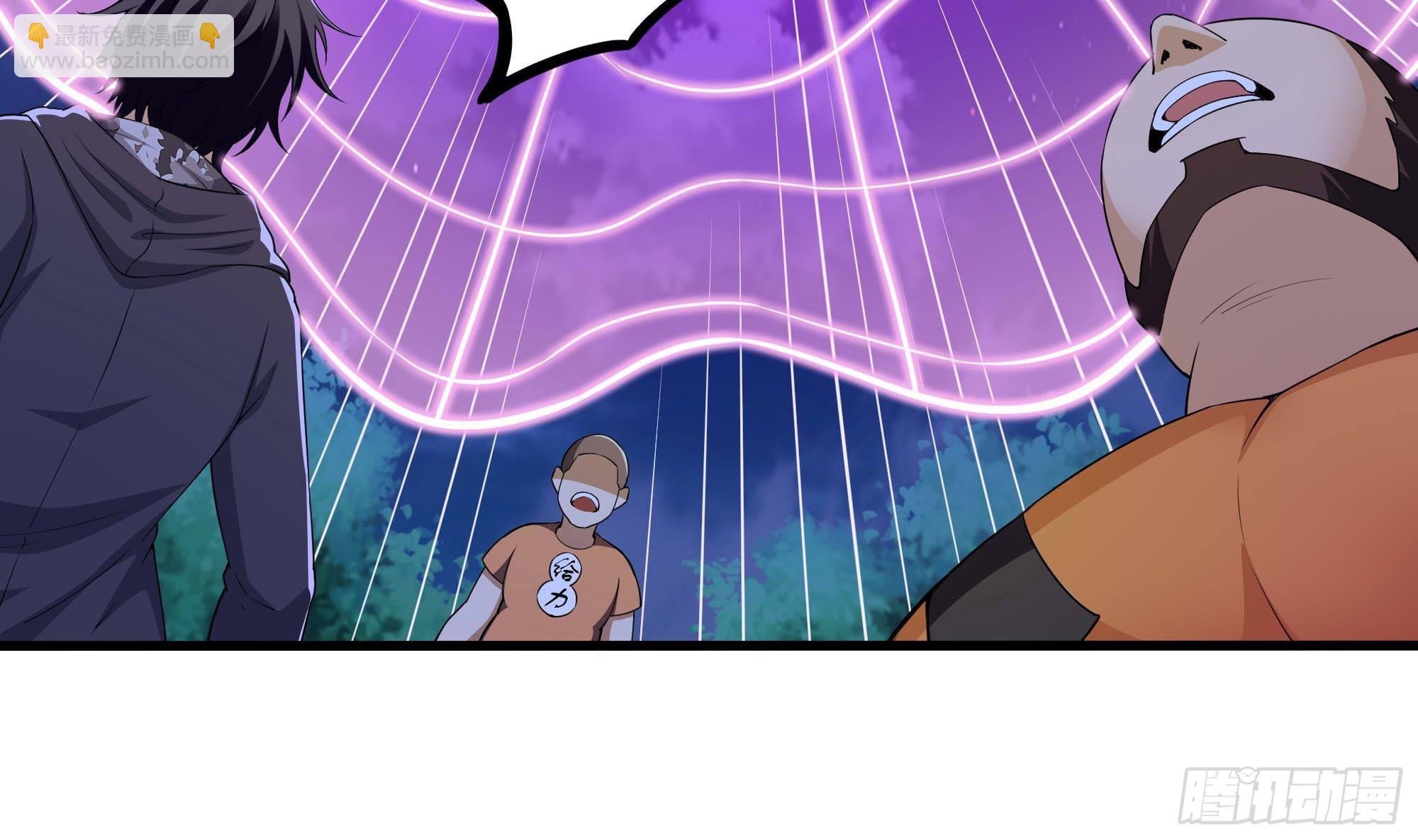 我在地府開後宮 - 第90話 變成黃瓜了？(1/2) - 2