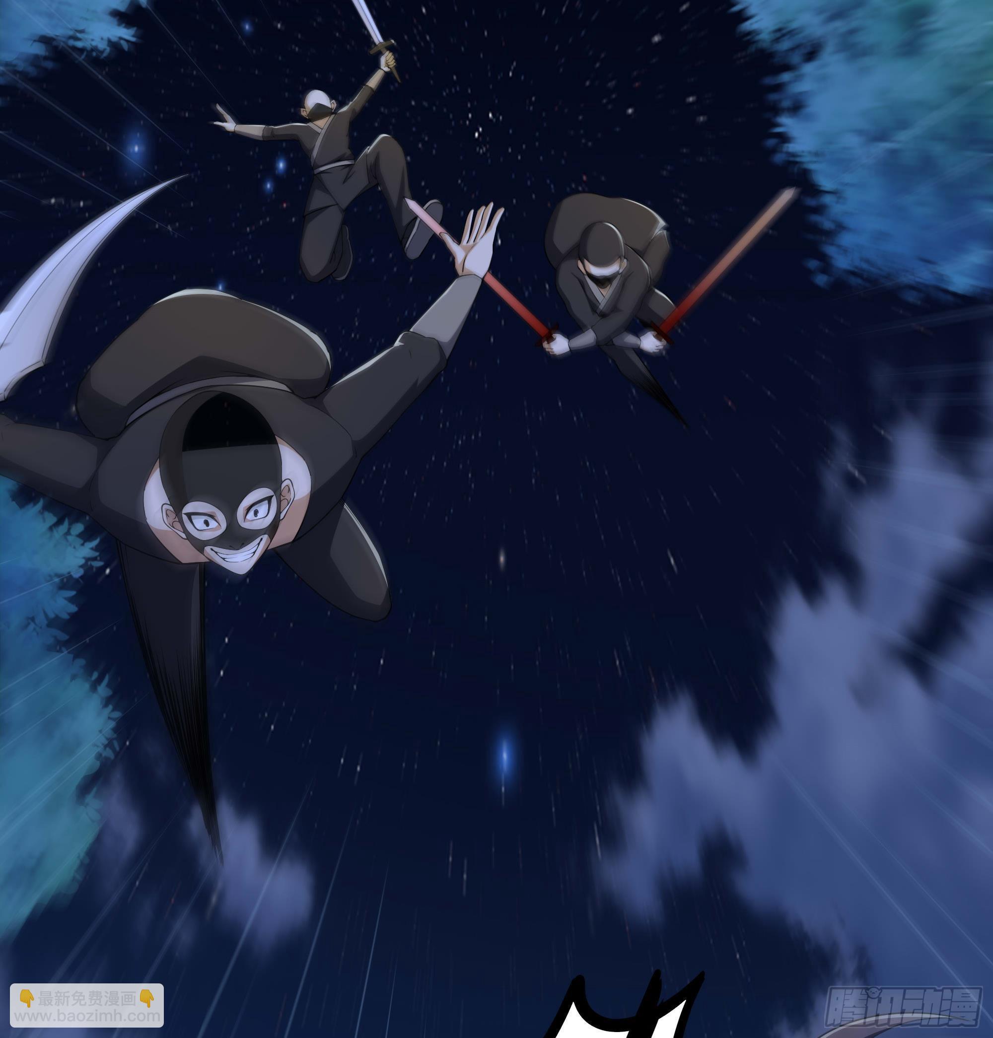 我在地府開後宮 - 第90話 變成黃瓜了？(1/2) - 1