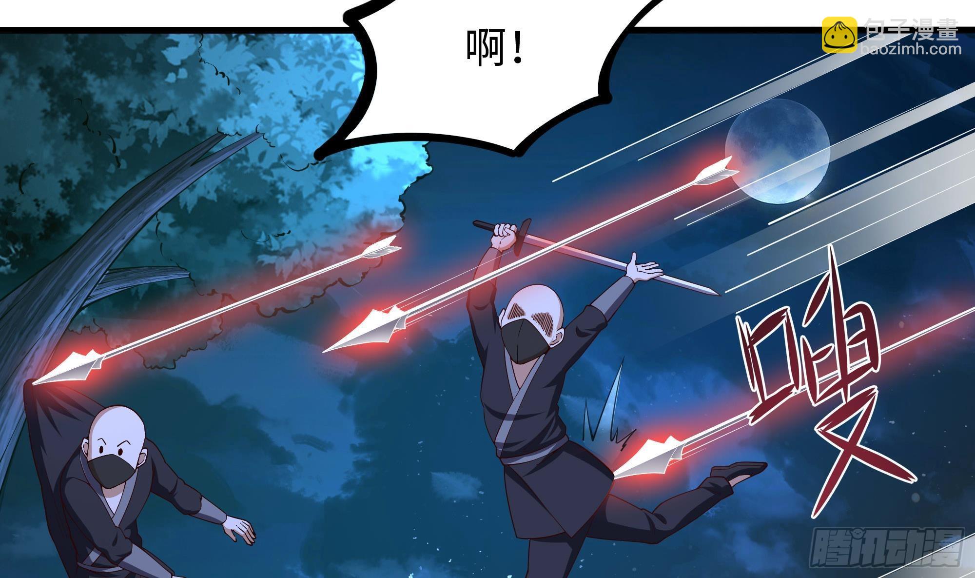 我在地府開後宮 - 第90話 變成黃瓜了？(1/2) - 4