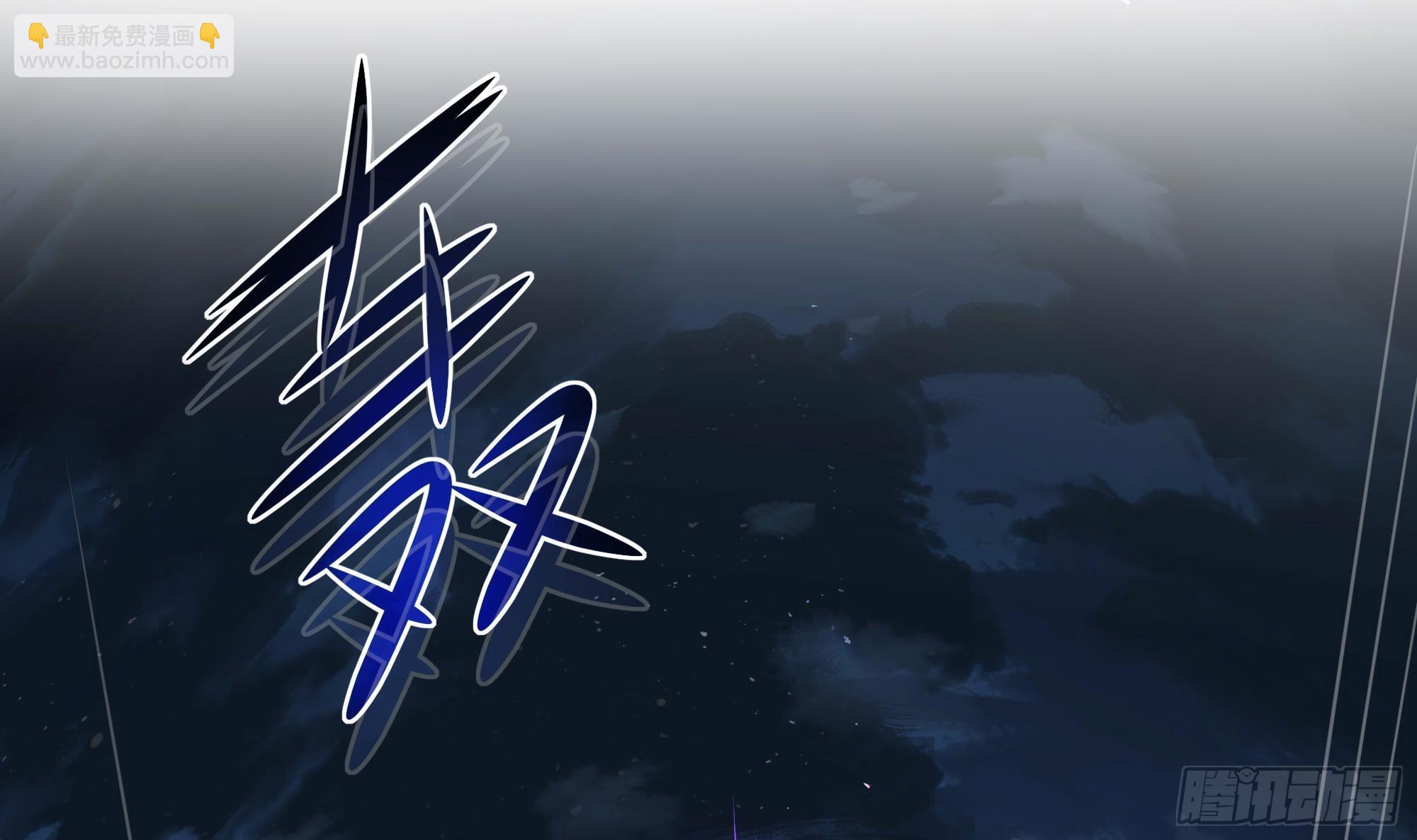 我在地府開後宮 - 第90話 變成黃瓜了？(2/2) - 8