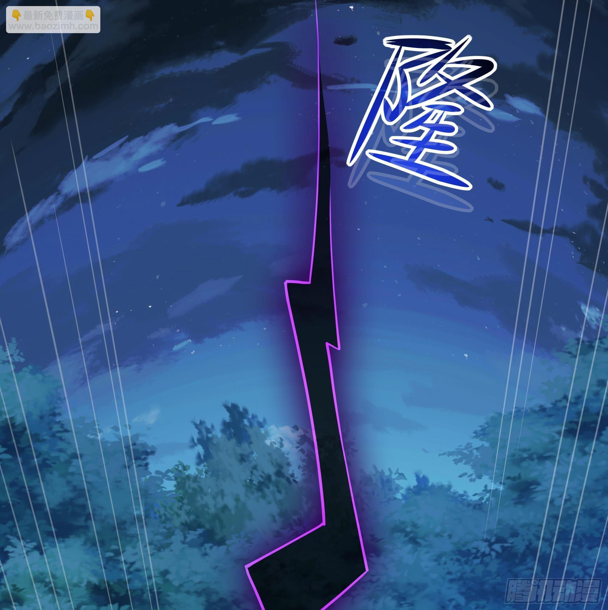 我在地府開後宮 - 第90話 變成黃瓜了？(2/2) - 1