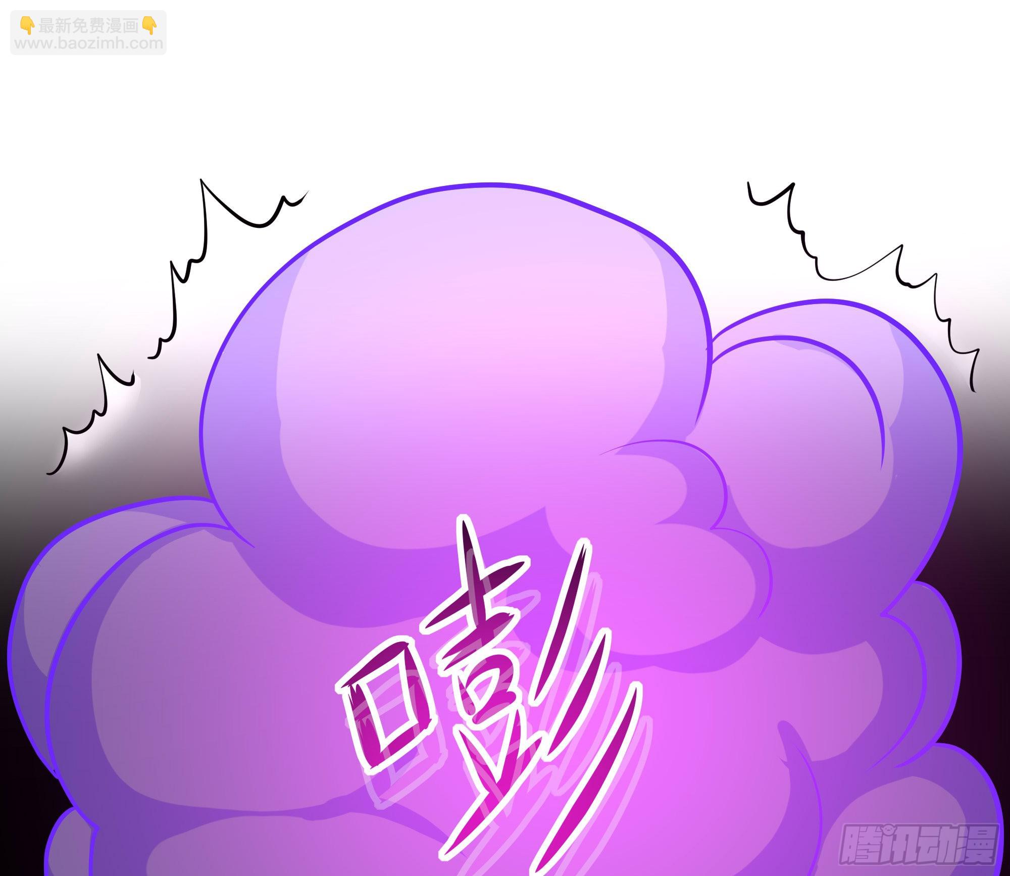 我在地府開後宮 - 第90話 變成黃瓜了？(2/2) - 4