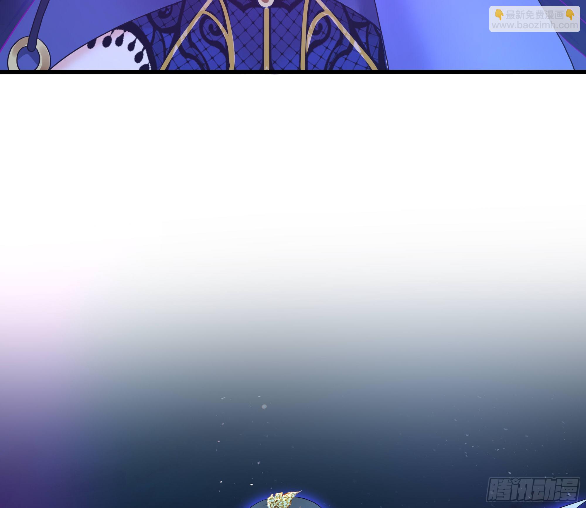 我在地府開後宮 - 第90話 變成黃瓜了？(2/2) - 2