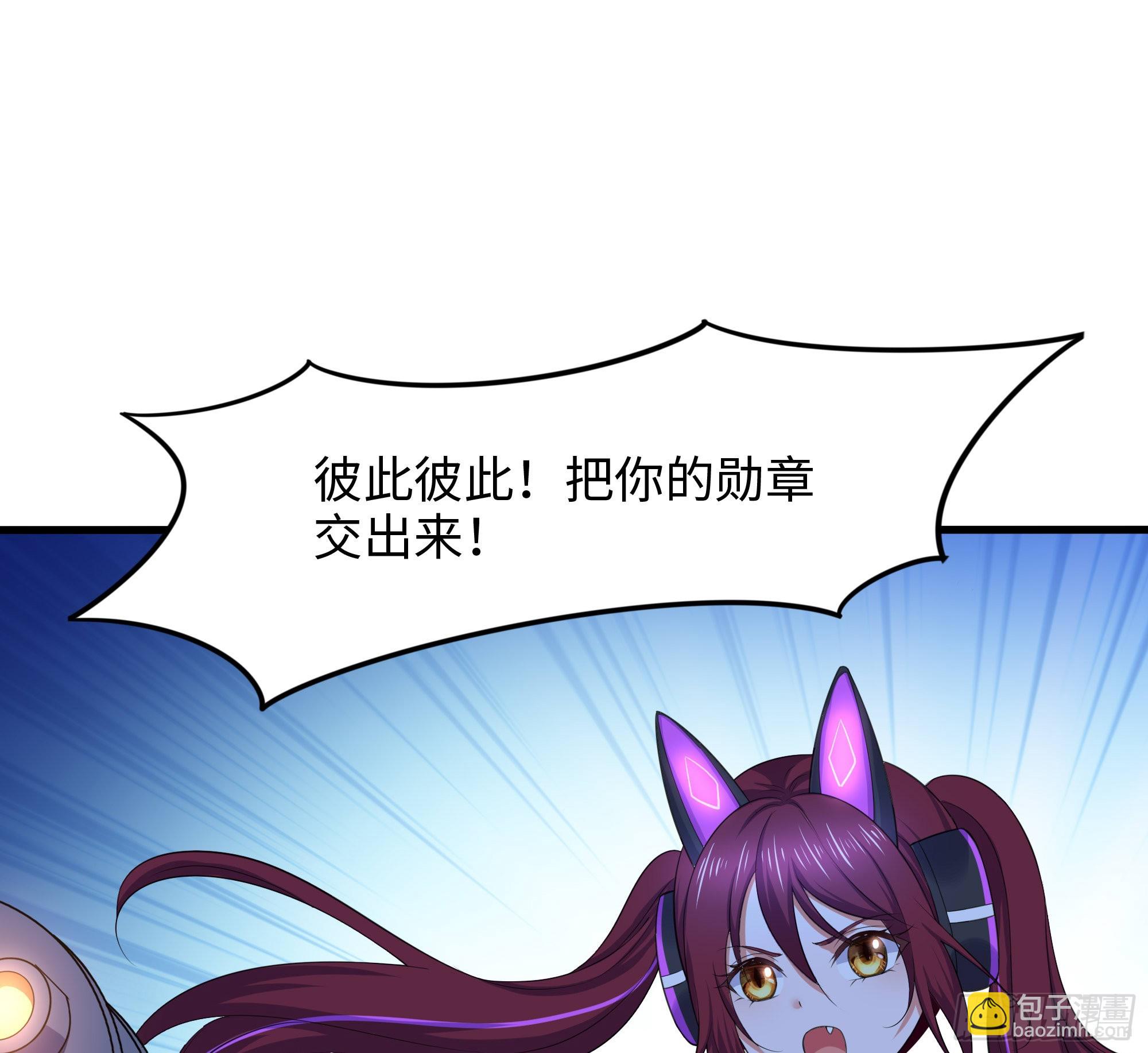 我在地府開後宮 - 第90話 變成黃瓜了？(2/2) - 6