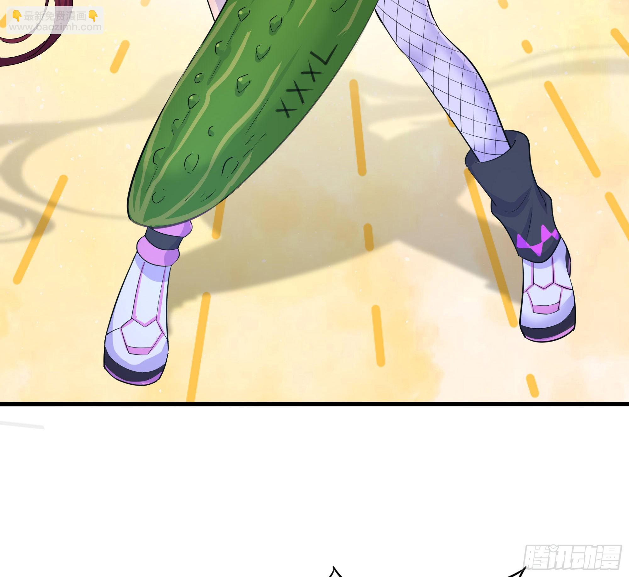 我在地府開後宮 - 第90話 變成黃瓜了？(2/2) - 5